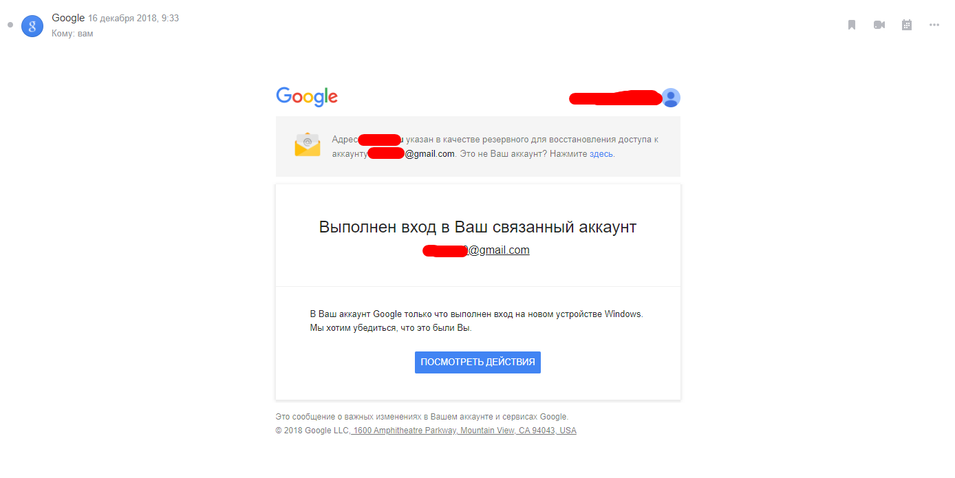 Почему гугл аккаунт не принимает номер телефона. Что такое резервная почта. Такого аккаунта гугл нет. Восстановление аккаунта Google без номера телефона.