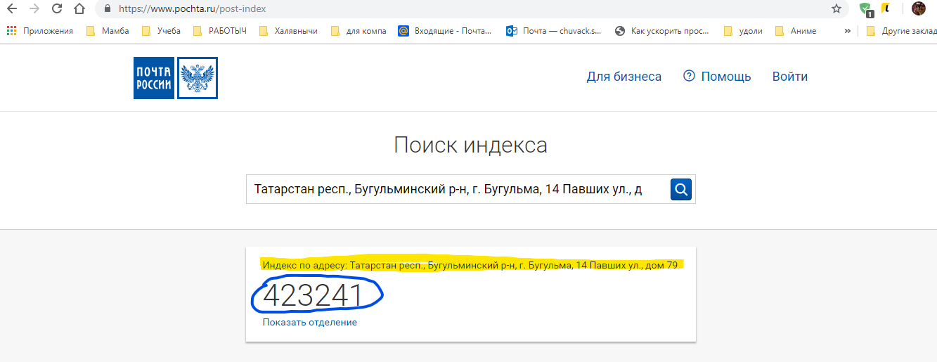 Google Карты