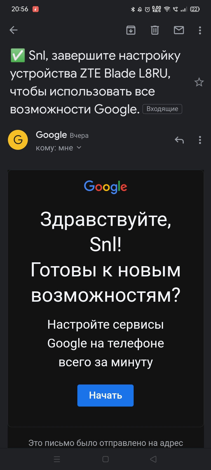 Аккаунт гугл вместе с ютубом украден. Ни через номер, ни через  почту/устройство не восстановить. - Форум – YouTube