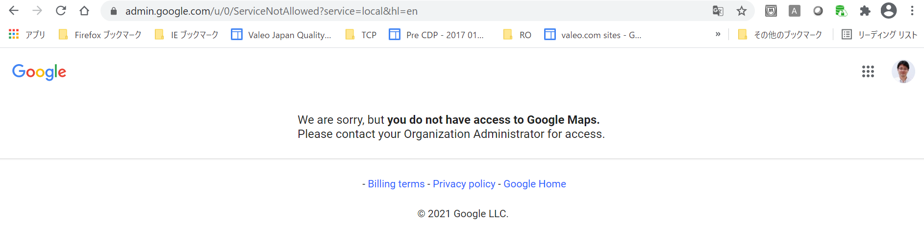Google Mapが表示しない 経路検索後 他デバイスとの連携 を指示するボタンを押した後でpcのgoogle Mapが使えなくなった Google マップ コミュニティ