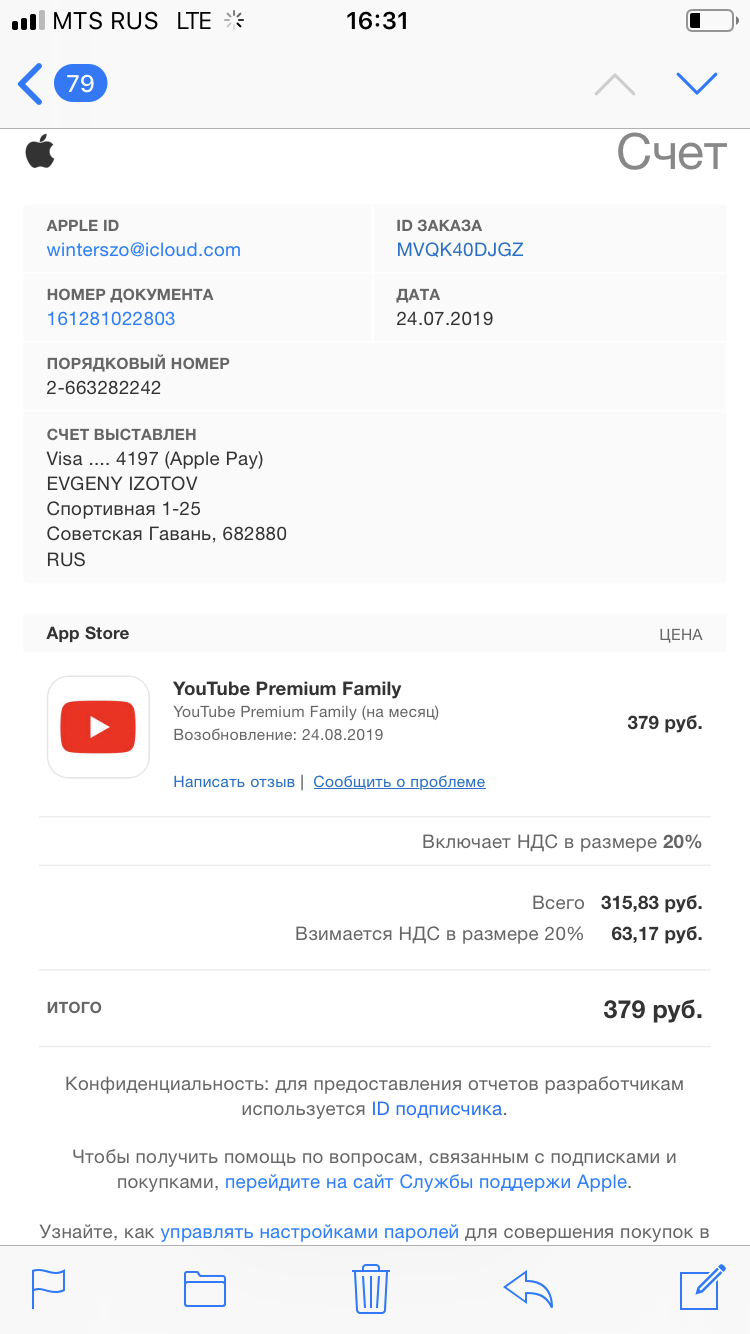   YouTube Premium     2299  21         149 