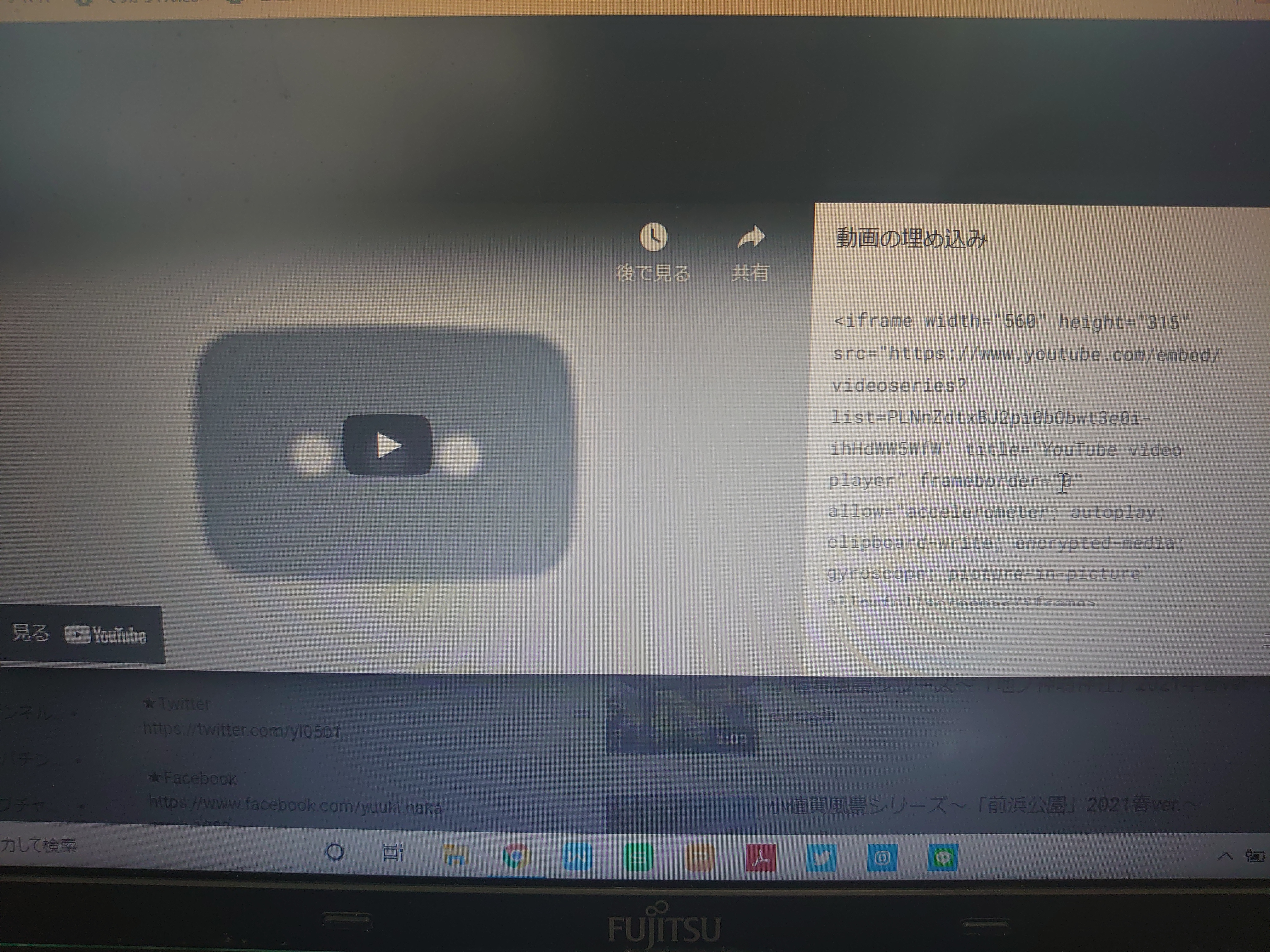 再生リストを埋め込んでも動画が再生されないようになりました 非公開動画や年齢制限が設定されている動画でもなく 以前から埋め込み許可されていたので 不具合ではないかと思うのですが Youtube コミュニティ