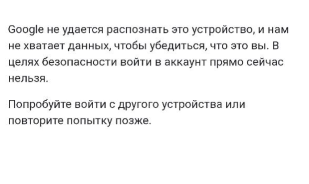 Не удается распознать картридж. Не удается распознать картридж