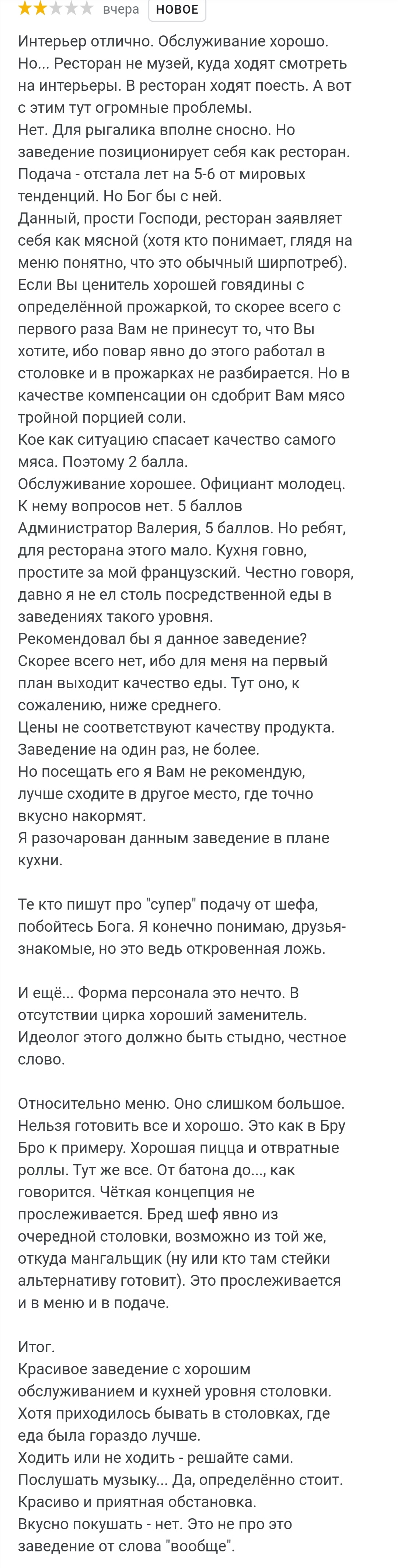 Не отображается мой отзыв на заведение. В чем проблема? - Форум – Google  Карты