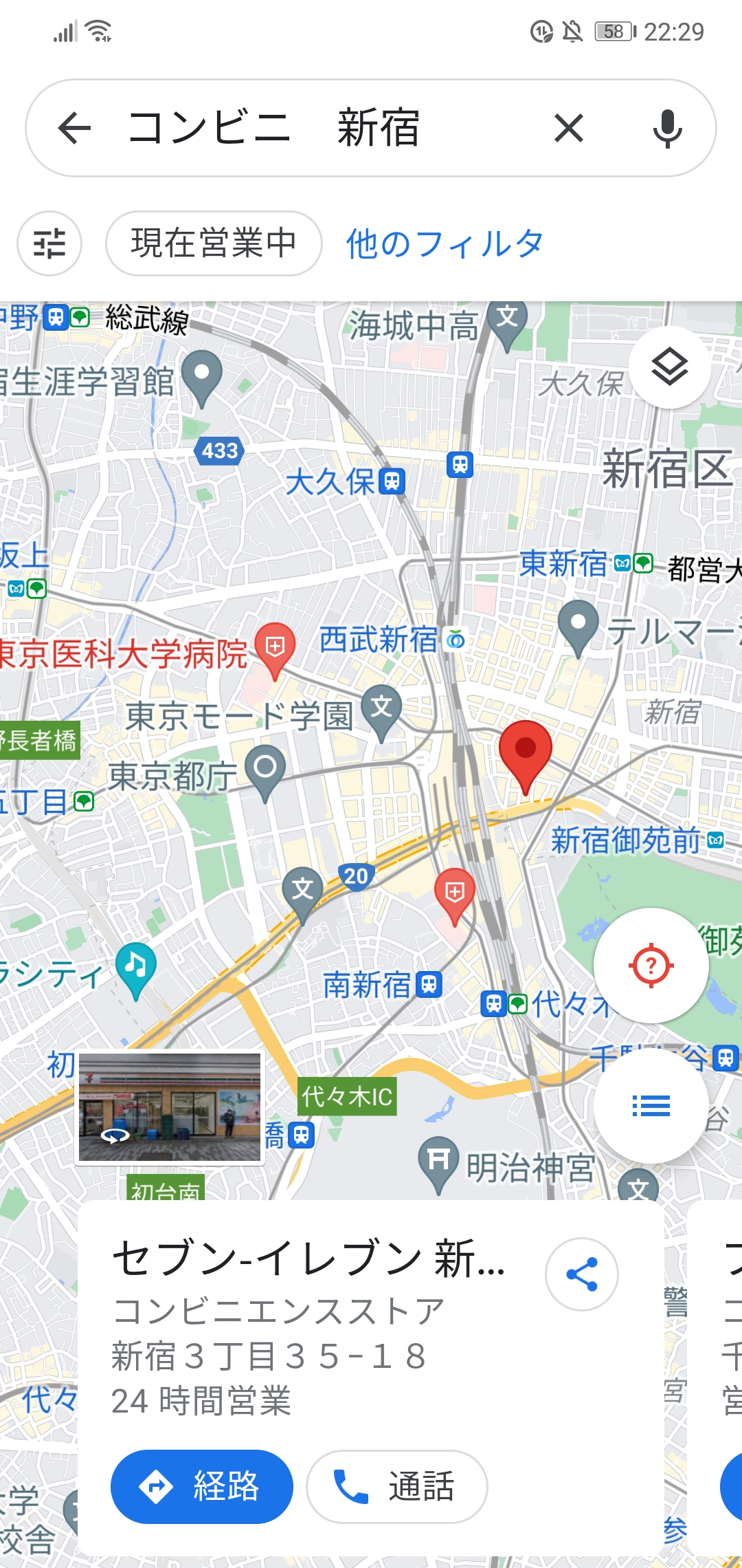 検索してもマップ上にピンが一つずつしか表示されない - Google マップ