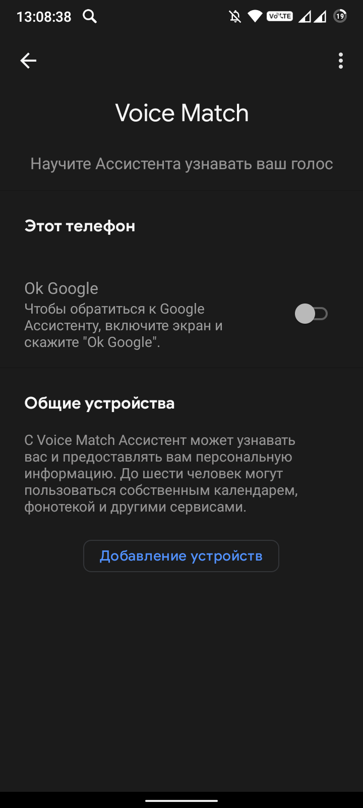 Устранение ошибок при установке приложений из Google Play Маркета