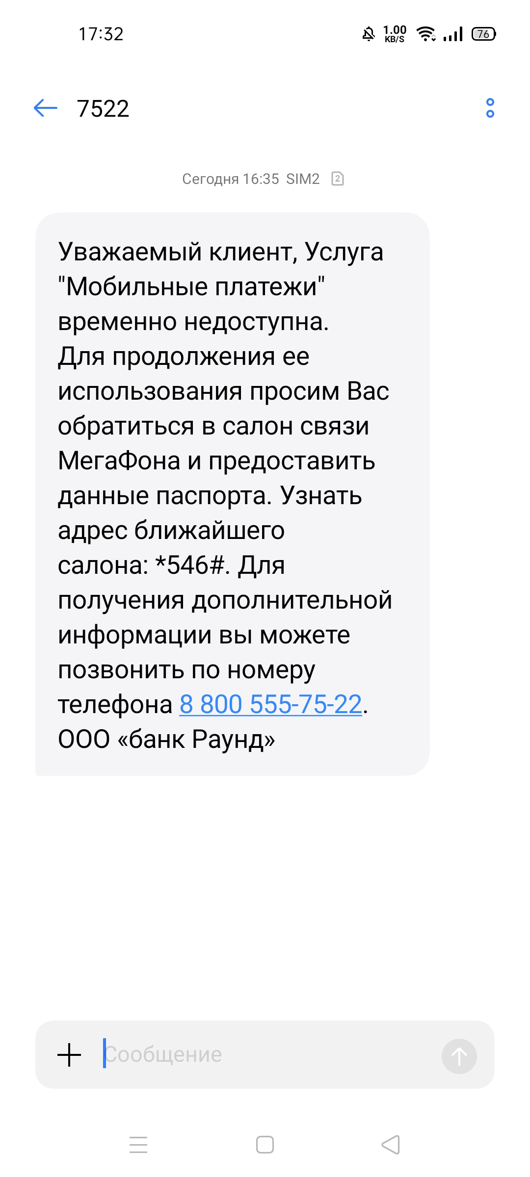 Здравствуйте,хотел купить спонсорскую подписку но не смог,после чего  появилась задолженность - Форум – YouTube