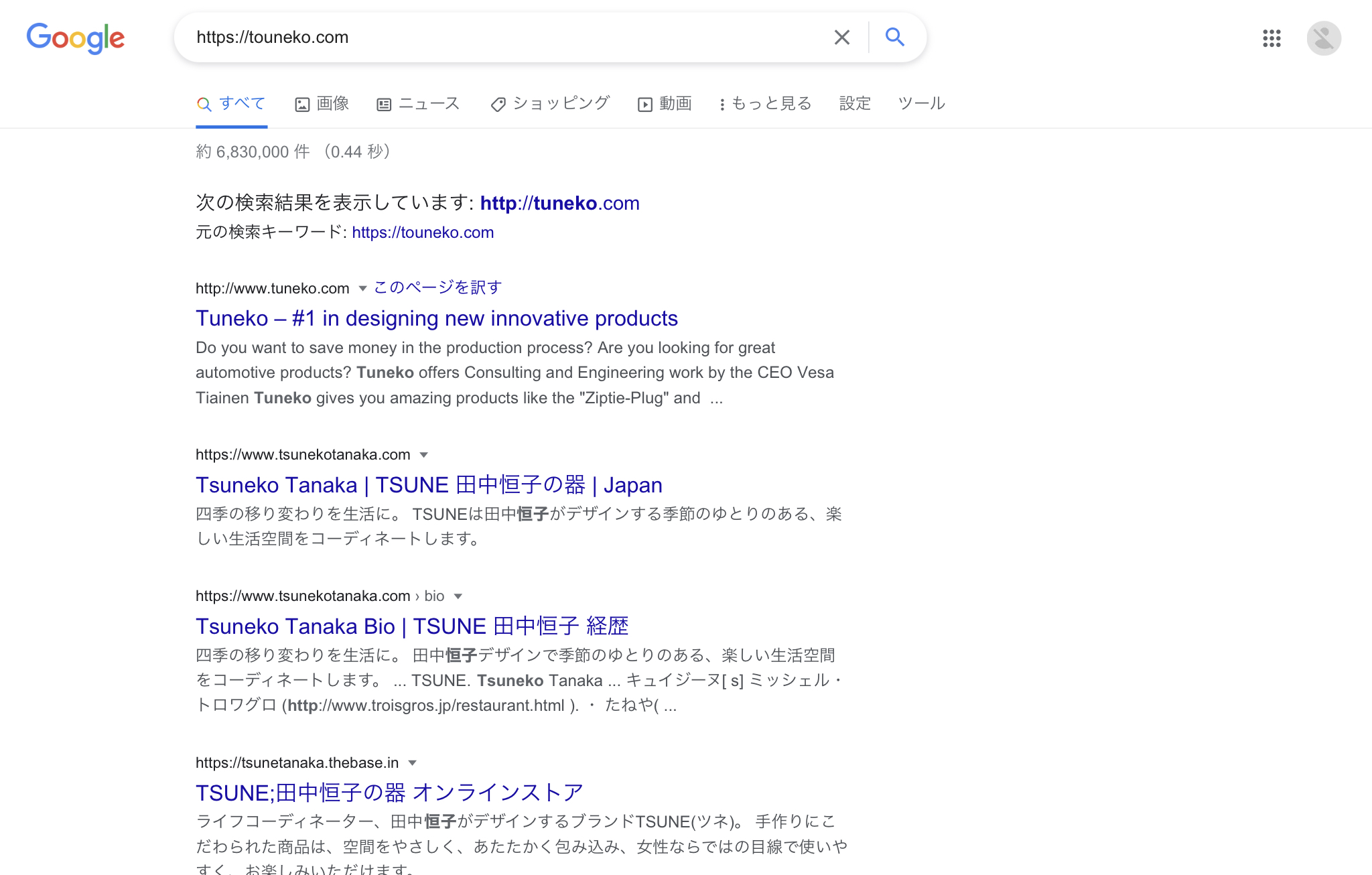 サイトのurlが 次の検索結果を表示しています で勝手に置き換わってしまう Google 検索セントラル コミュニティ