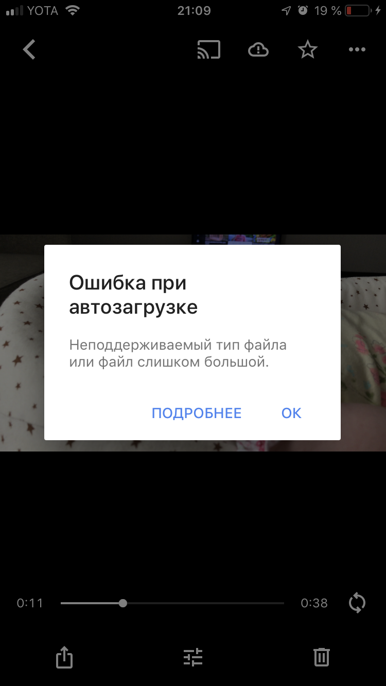 Не загружаются фото в Одноклассниках: что делать? | FAQ about OK