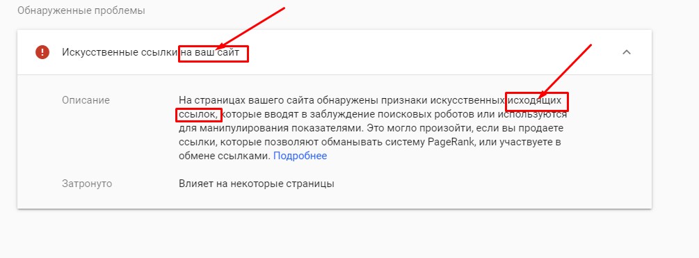 Ссылка находится в описании. SEO ссылки. Ваши ссылки. Ссылка в описании. Искусственный ссылка.