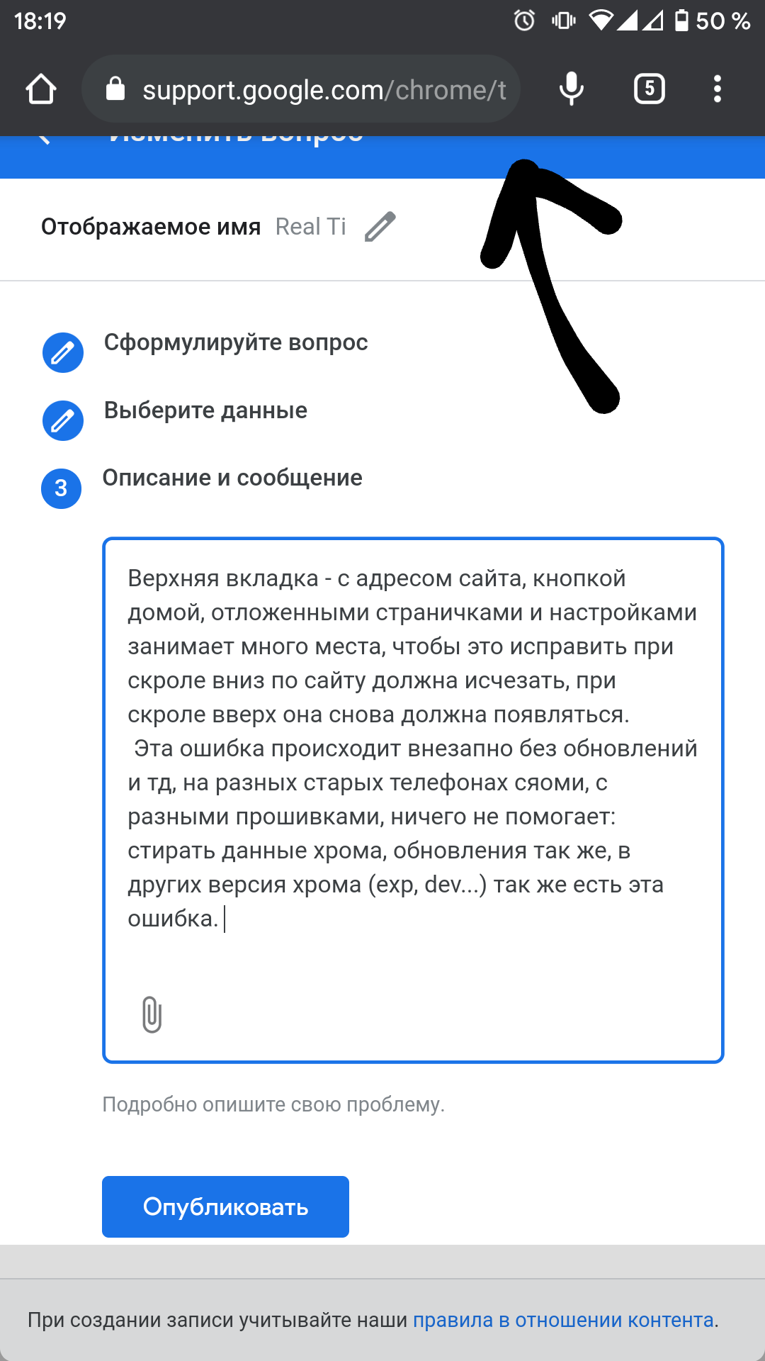 как убрать верхнюю строку на телефоне (99) фото