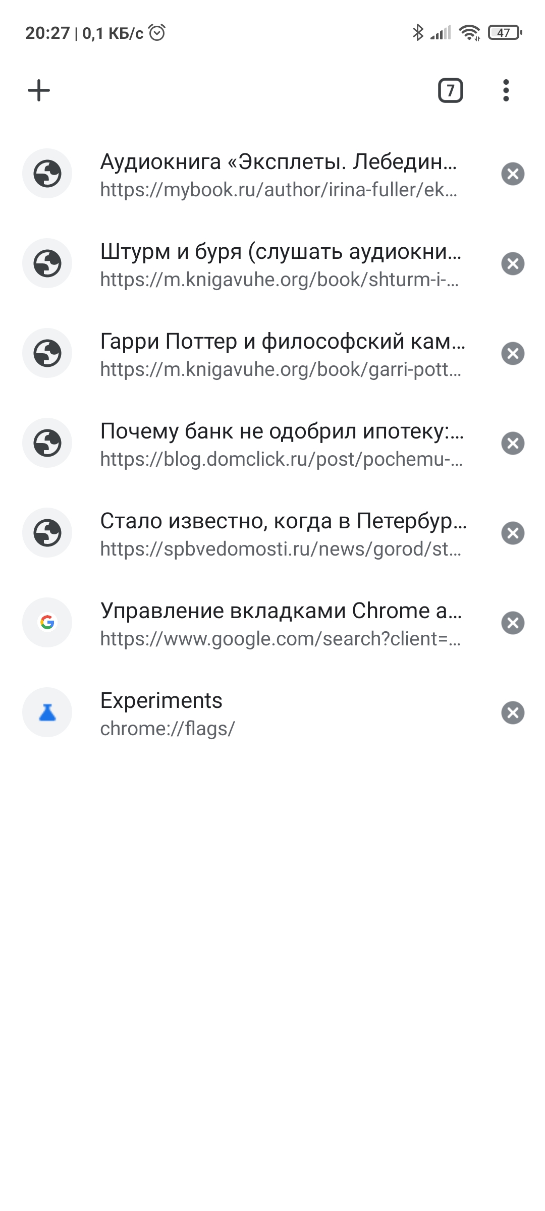 Вкладки в мобильном хроме стали отображаться списком совсем без превью. -  Форум – Google Chrome