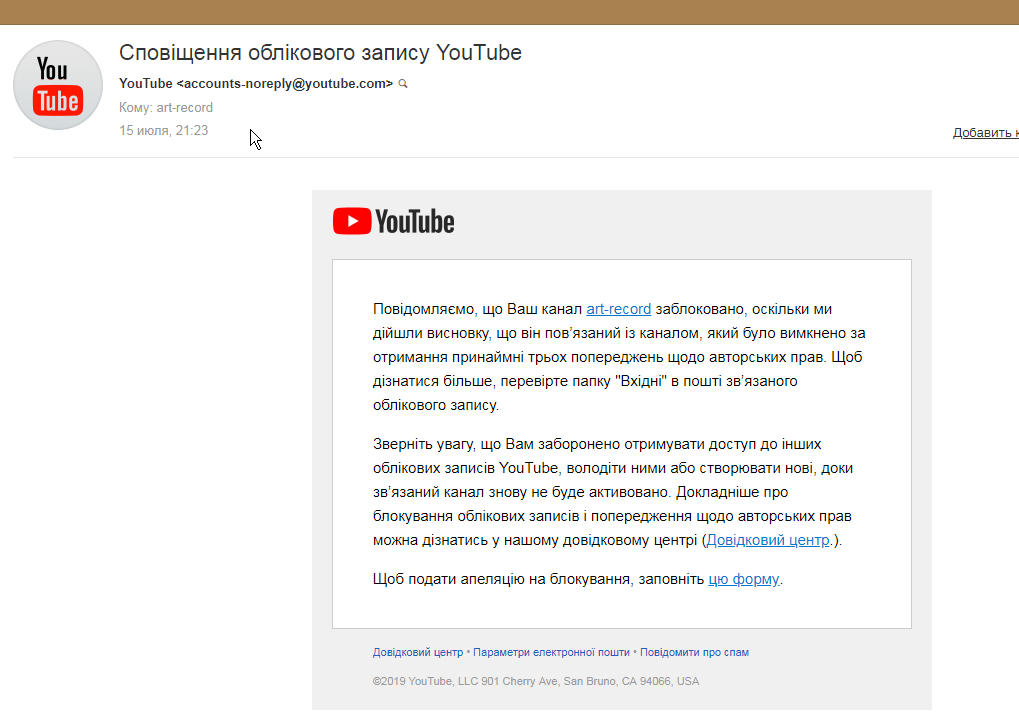 Зависает youtube