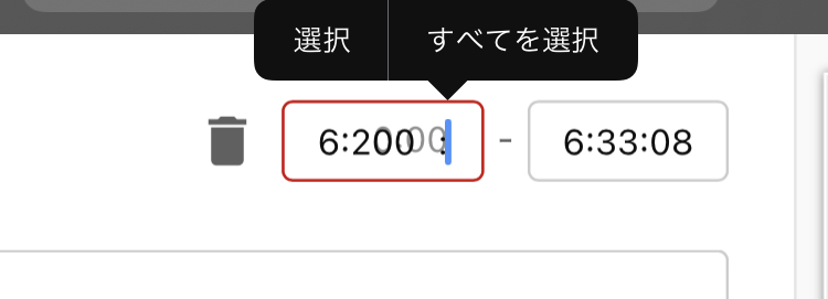 終了画面作成時の設定時間バグ Youtube コミュニティ