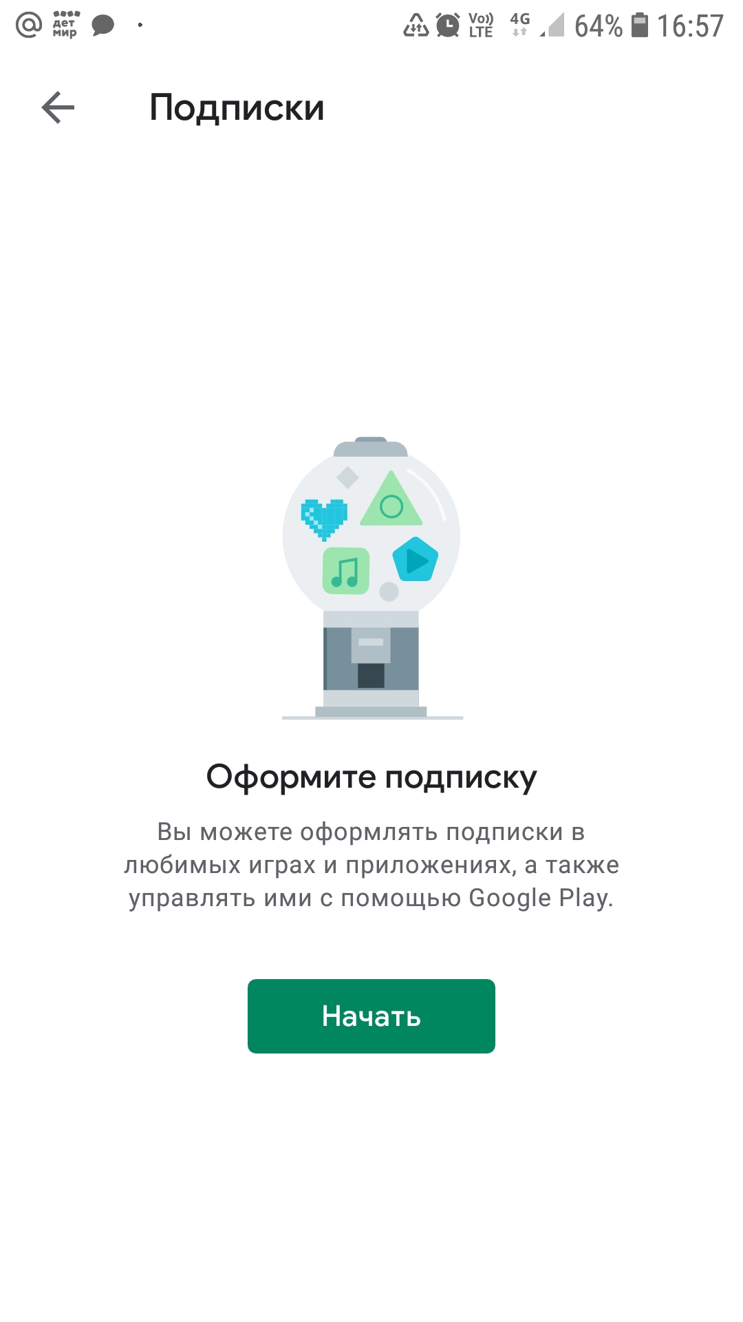 Не отображаются платные подписки - Форум – Google Play