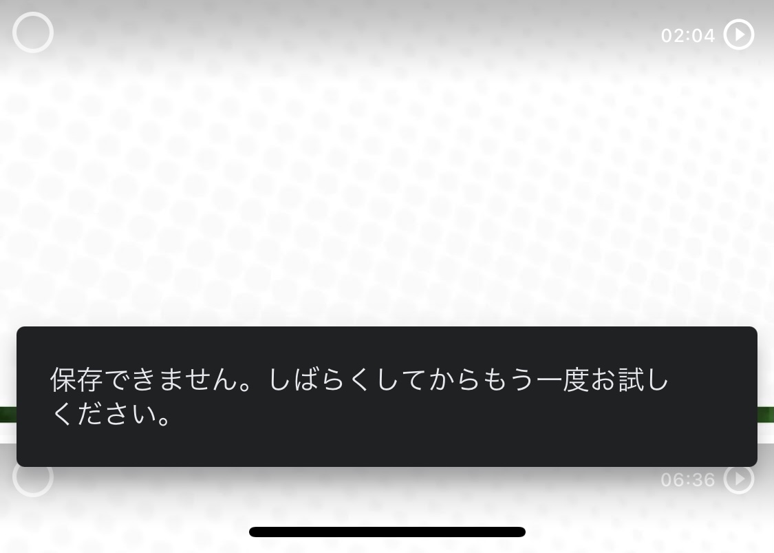 Googleフォトアプリでiphoneにアルバム保存ができない アルバム保存ができないから デバイスに保存 でしていたら 今朝から 保存 できません しばらくしてからもう一度試してください となる Google フォト コミュニティ