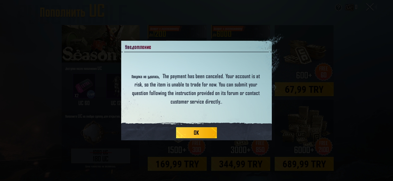 Steam error sending your trade offer please try again later фото 116