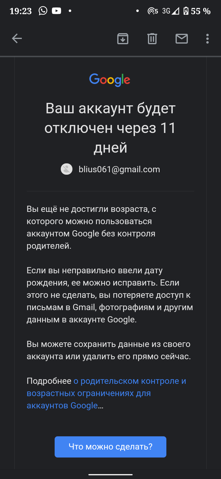 Восстановите пожалуйста аккаунт, его заблокировали из-за возраста(случайно  указал в данном случае) - Форум – Google Play