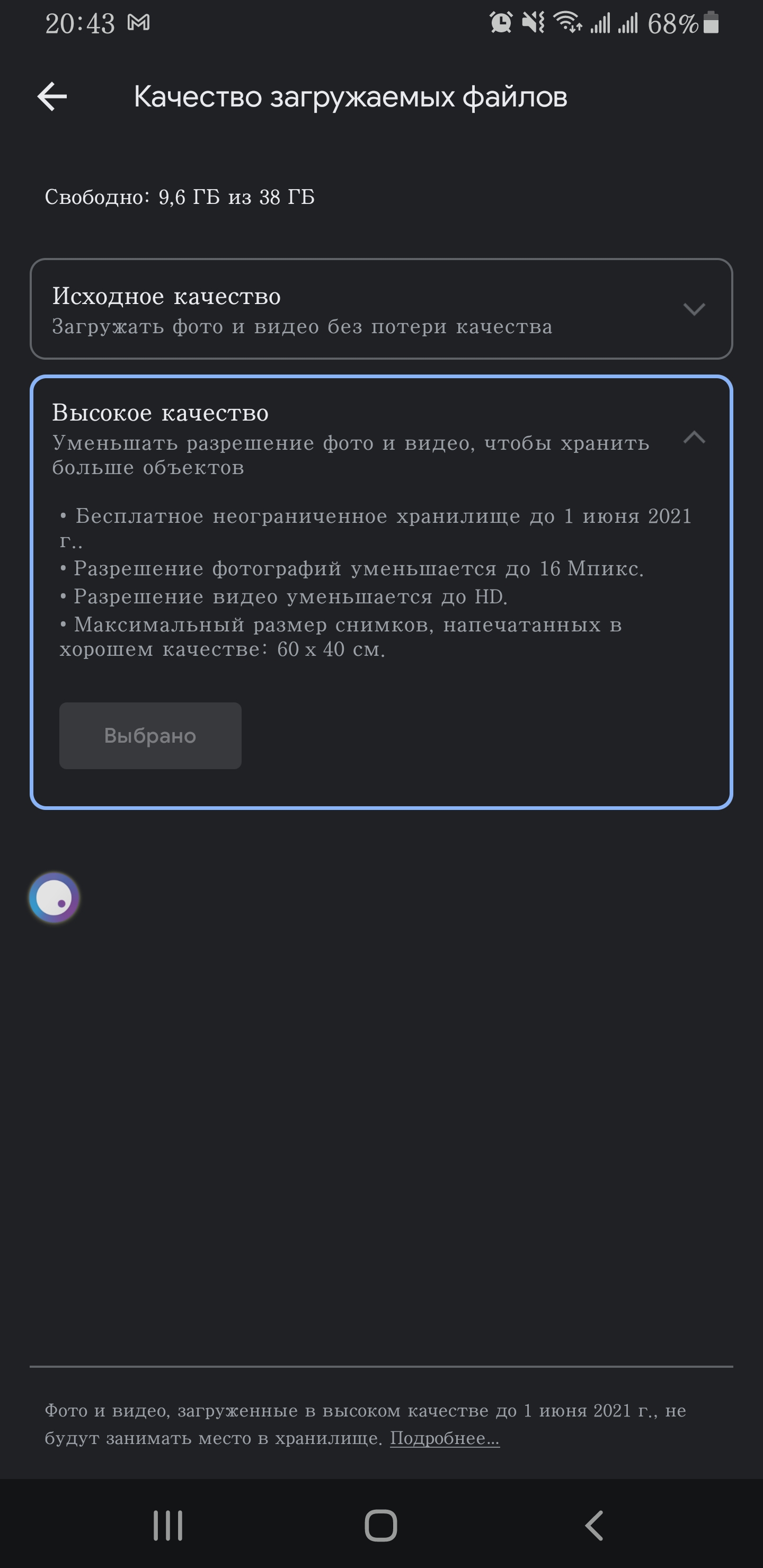 Хардкор секс порно скачать бесплатно в отличном качестве