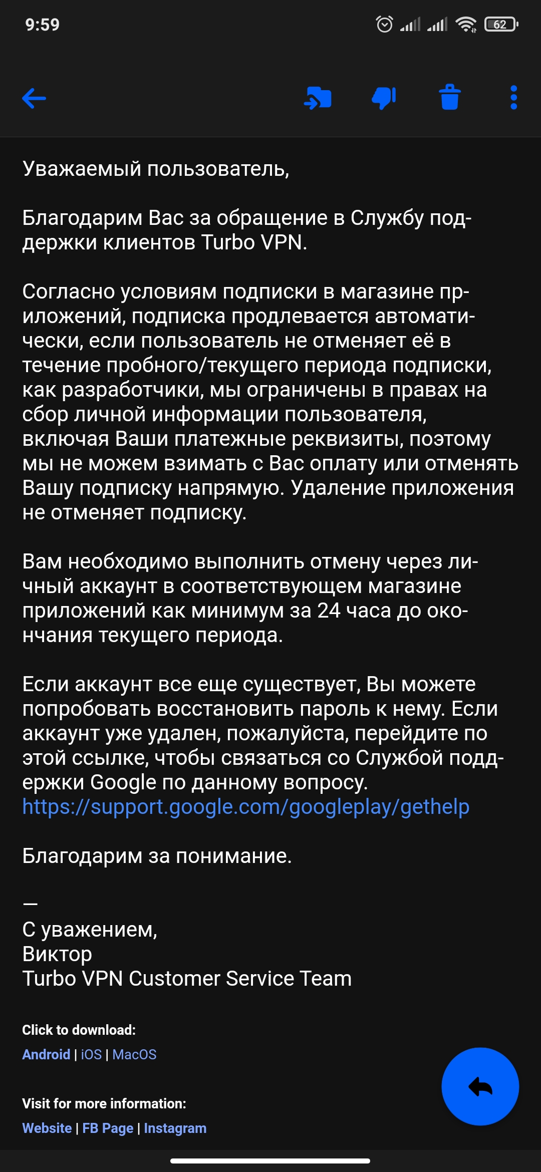 Нет доступа к аккаунту - Форум – Google Play