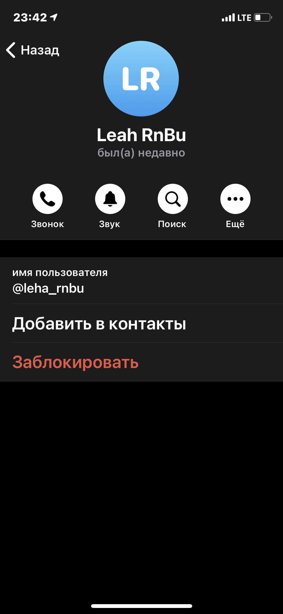 Добрый день. Мой канал был заблокирован необоснованно. После чего третье  лица требуют выкуп - Форум – YouTube