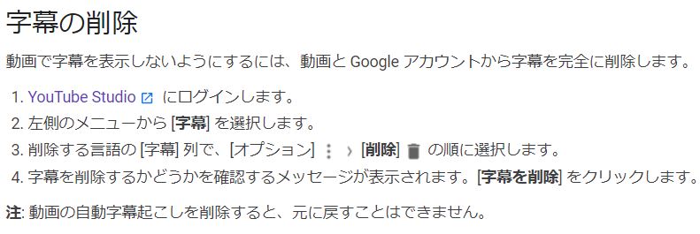 Android 10の 自動字幕起こし をチェック Juggly Cn