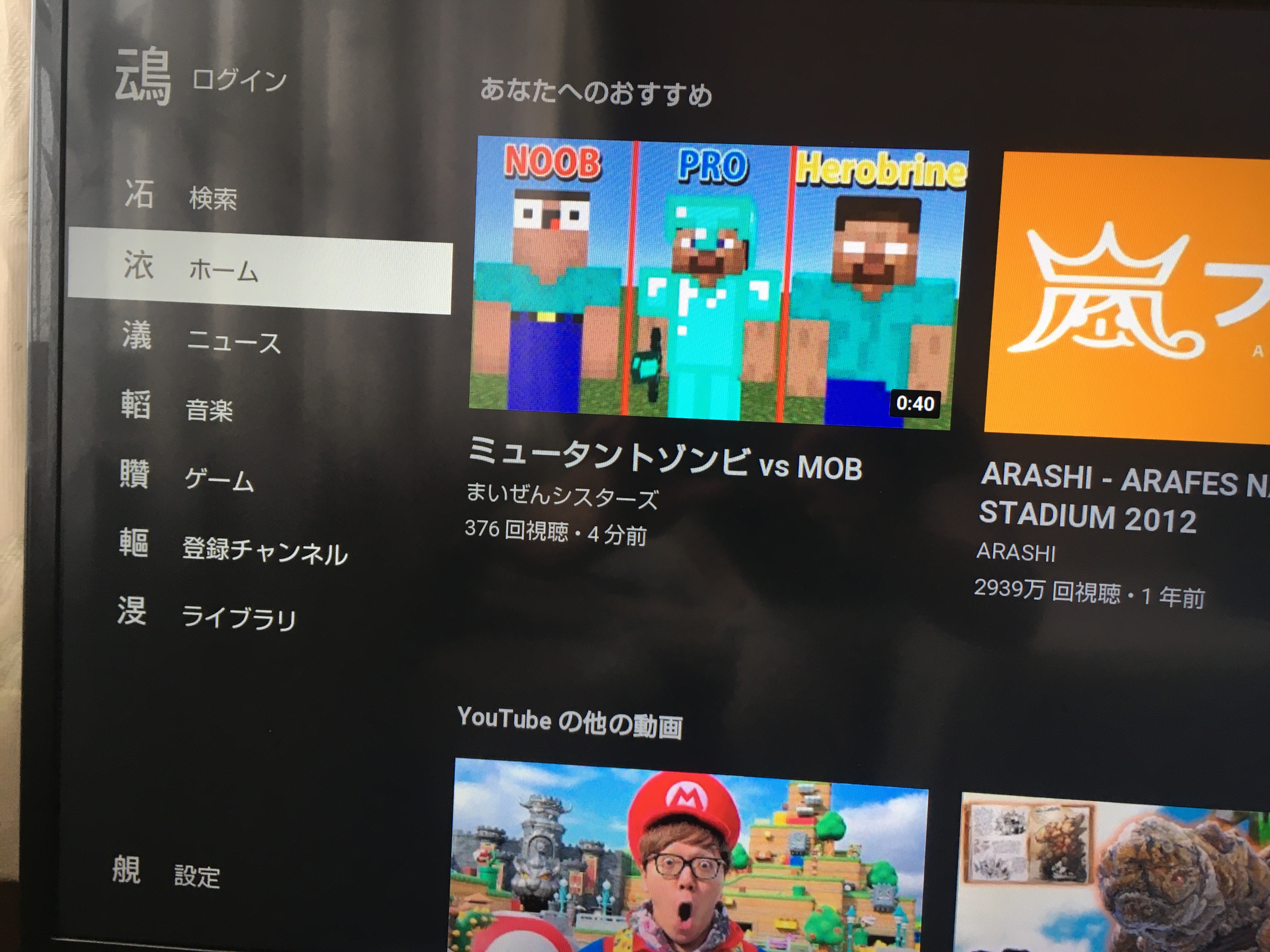 SONY BRAVIA KJ-32W700C を使用中なのですがテレビ側でYouTubeアプリを