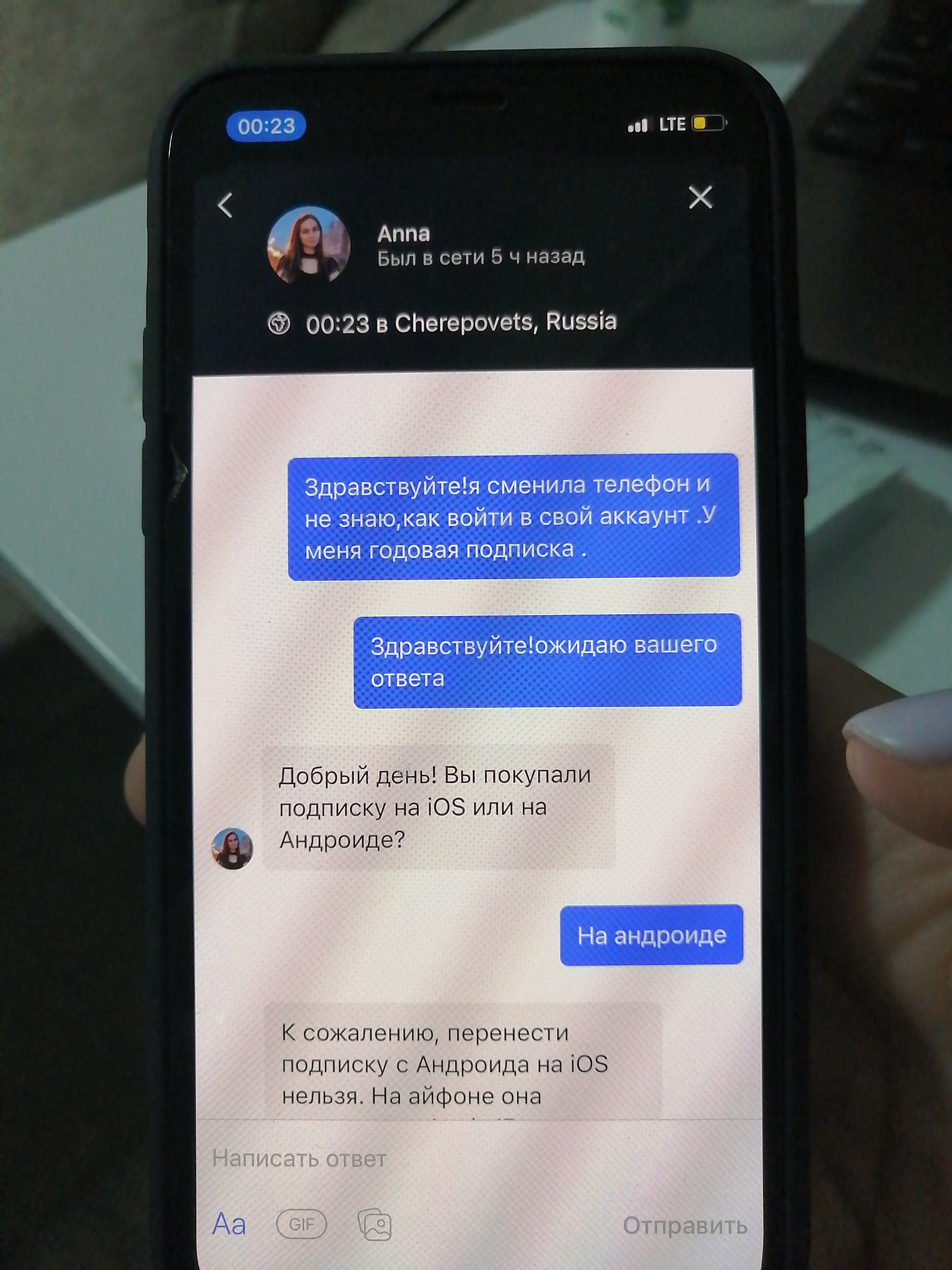 Я хочу отменить подписку Instories, так как я перешла на IOS, а перенести  подписку нельзя. - Форум – Google Play