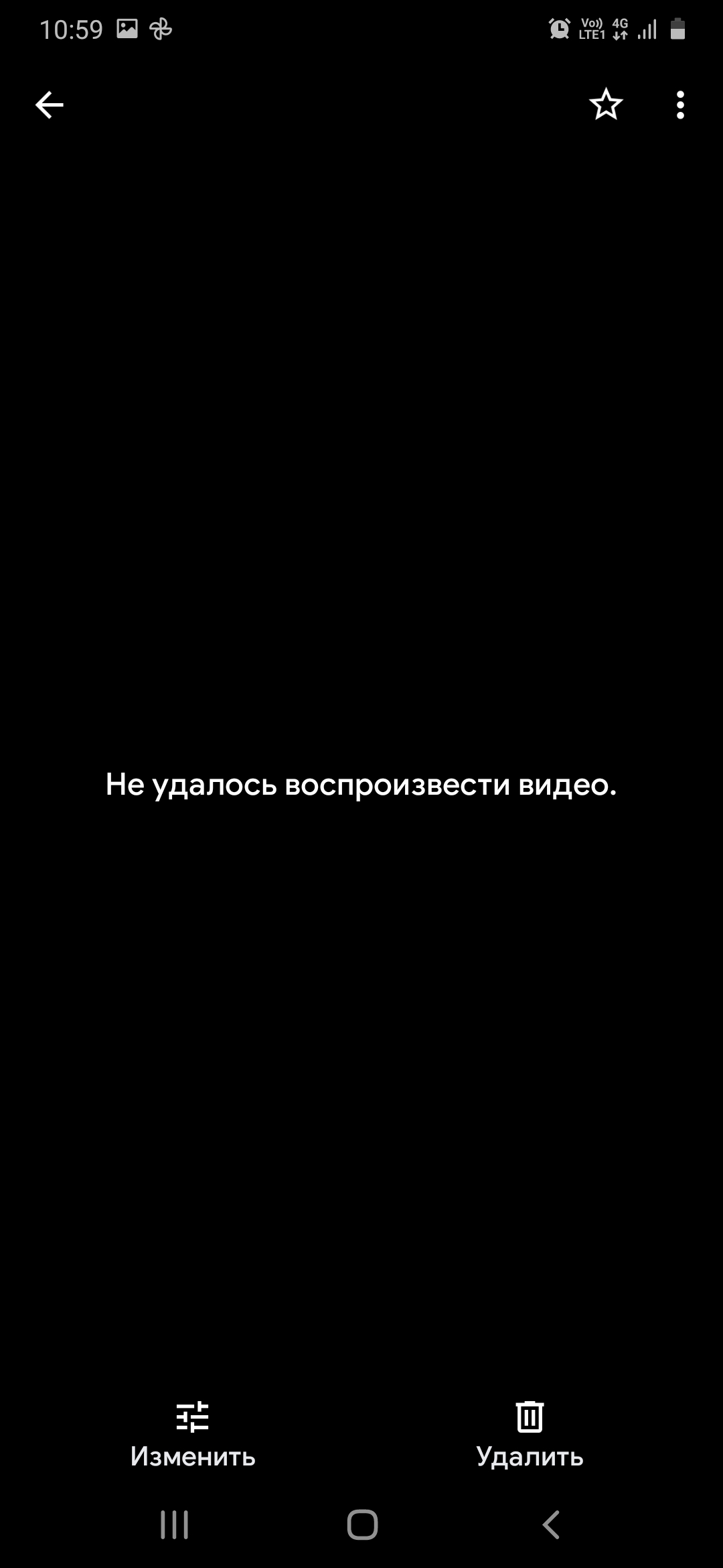 как восстановить видео ? я установил видео в приложение гугл фото а теперь  видео не запускается - Форум – Google Фото