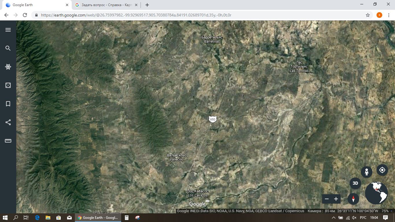 Google earth спутниковая карта