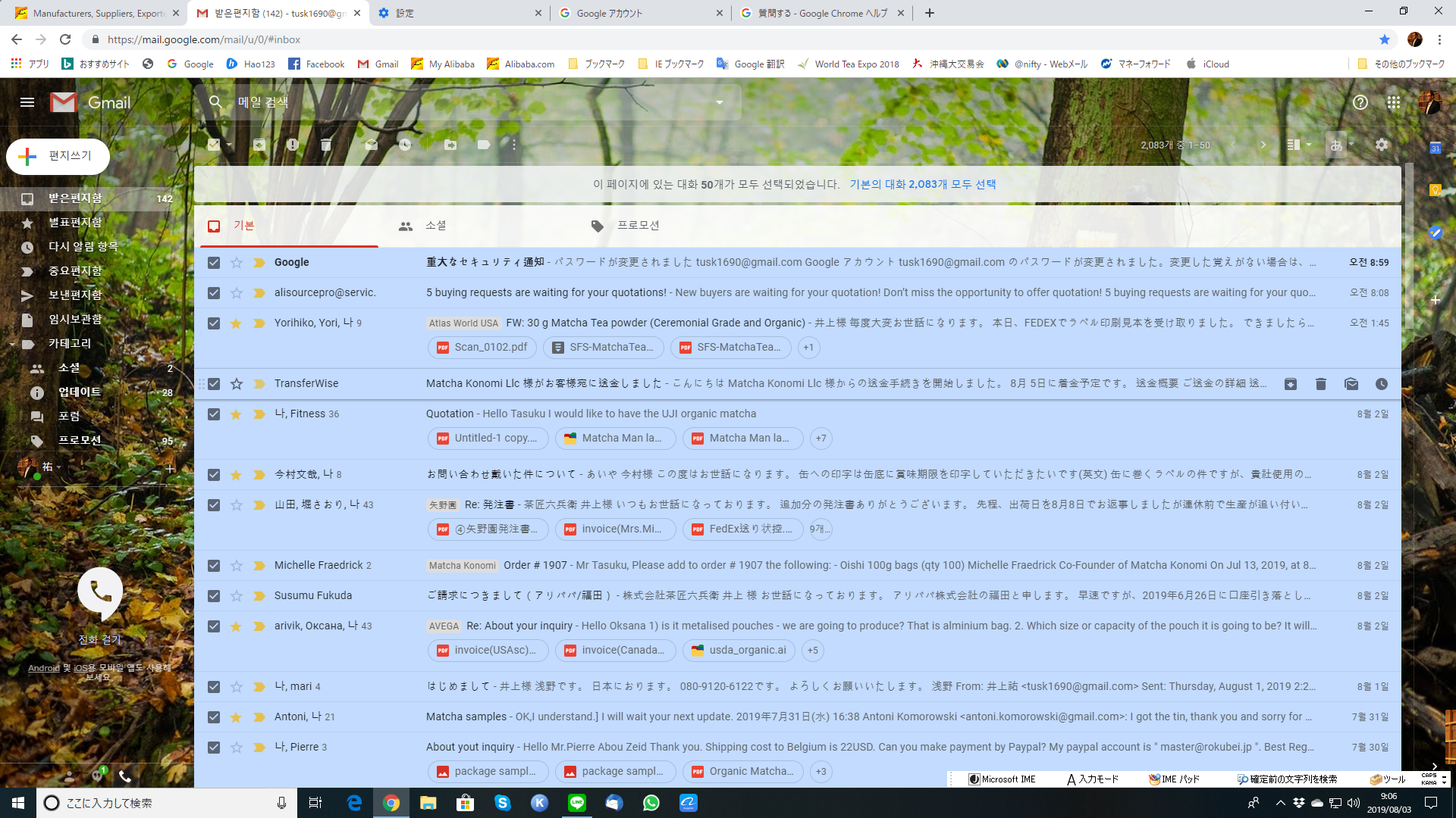 Gmailの表記が突然韓国語に変わりました どのようにすれば日本語表記に戻せるでしょうか Google Chrome コミュニティ