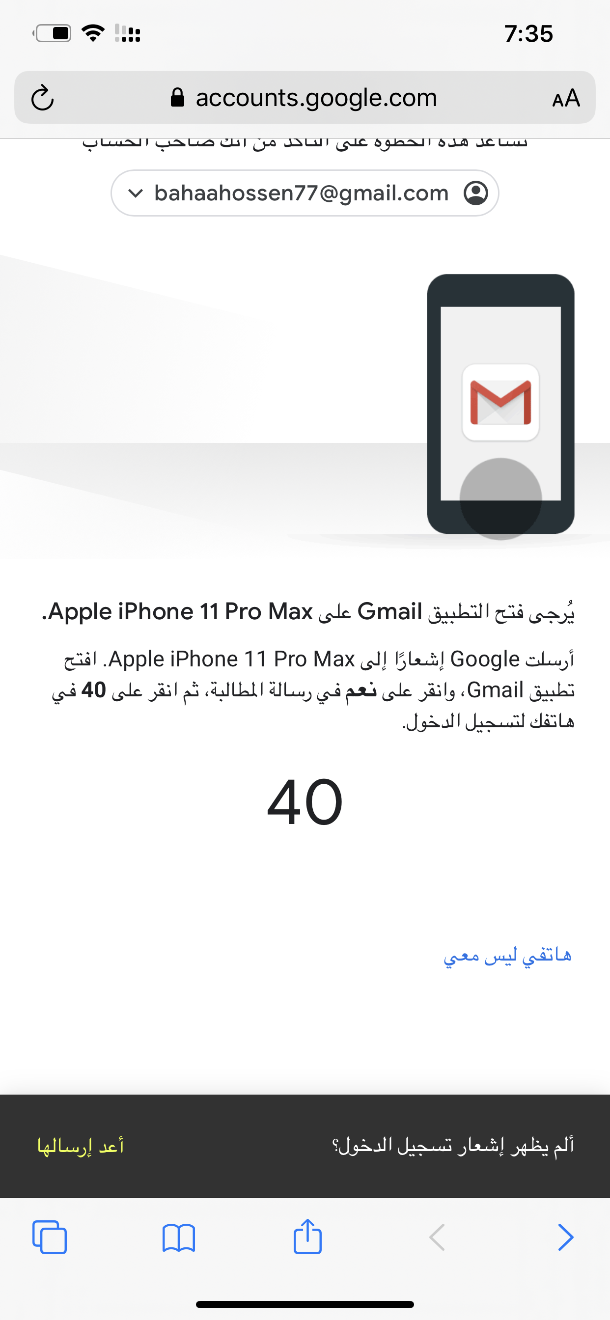 Google drive تسجيل الدخول