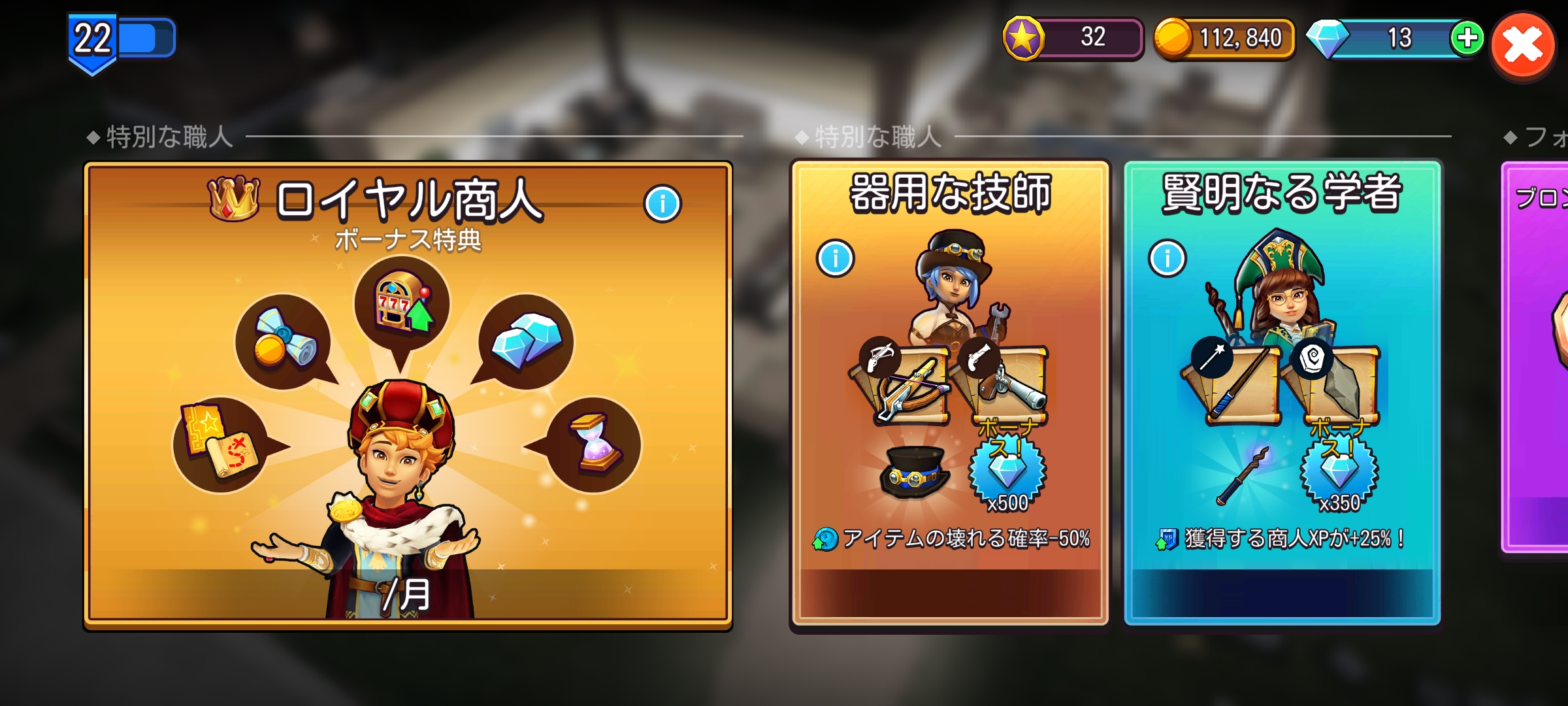 ゲームアプリ内にて課金できない Google Play コミュニティ