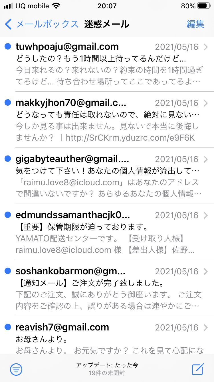 Gmailのアドレスについて Gmailは本人確認しないのに他人は何故アドレスが沢山作れるんですか 沢山icloudのメールアドレスに迷惑メールが Gmailアドレスできます 改善して欲しいです Google アカウント コミュニティ