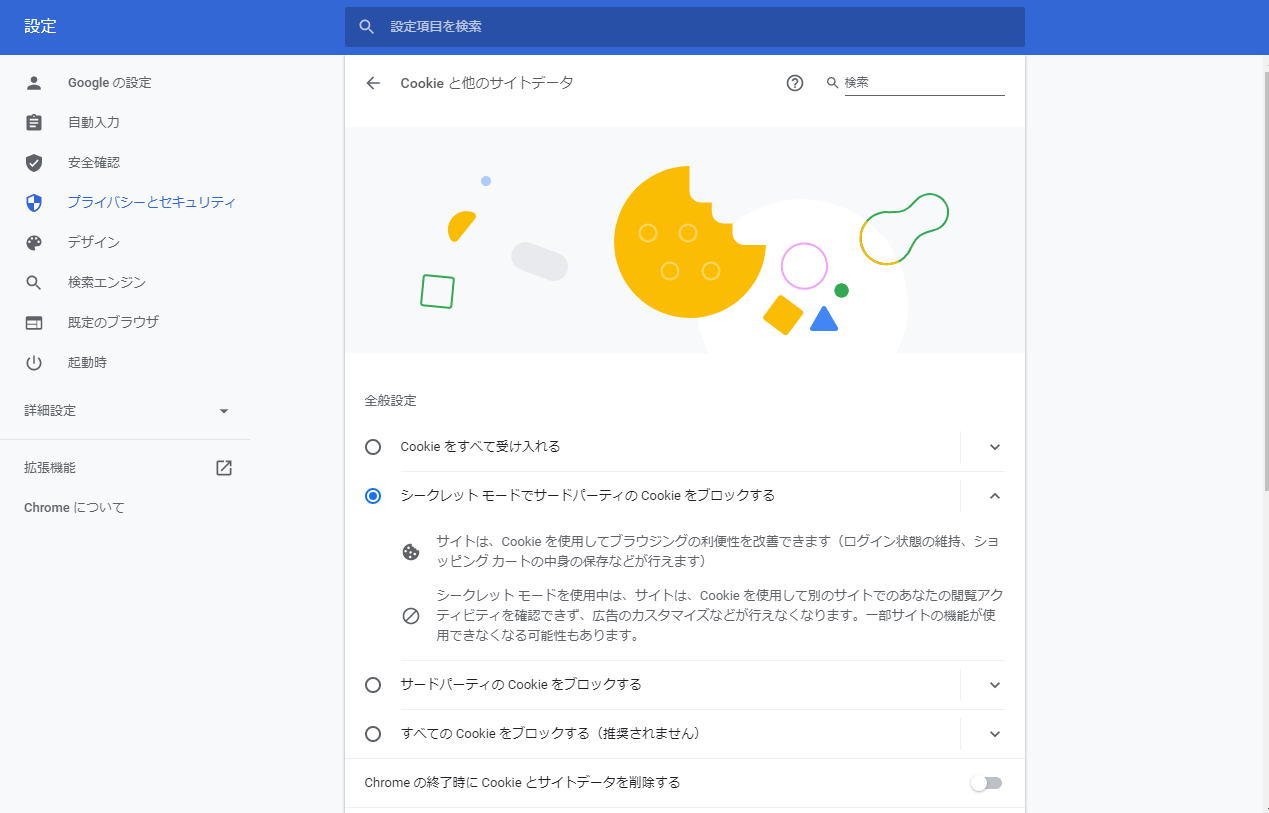 グーグルグループにおける投稿urlにアクセスしても このコンテンツは表示できません となり閲覧できません Google グループ コミュニティ