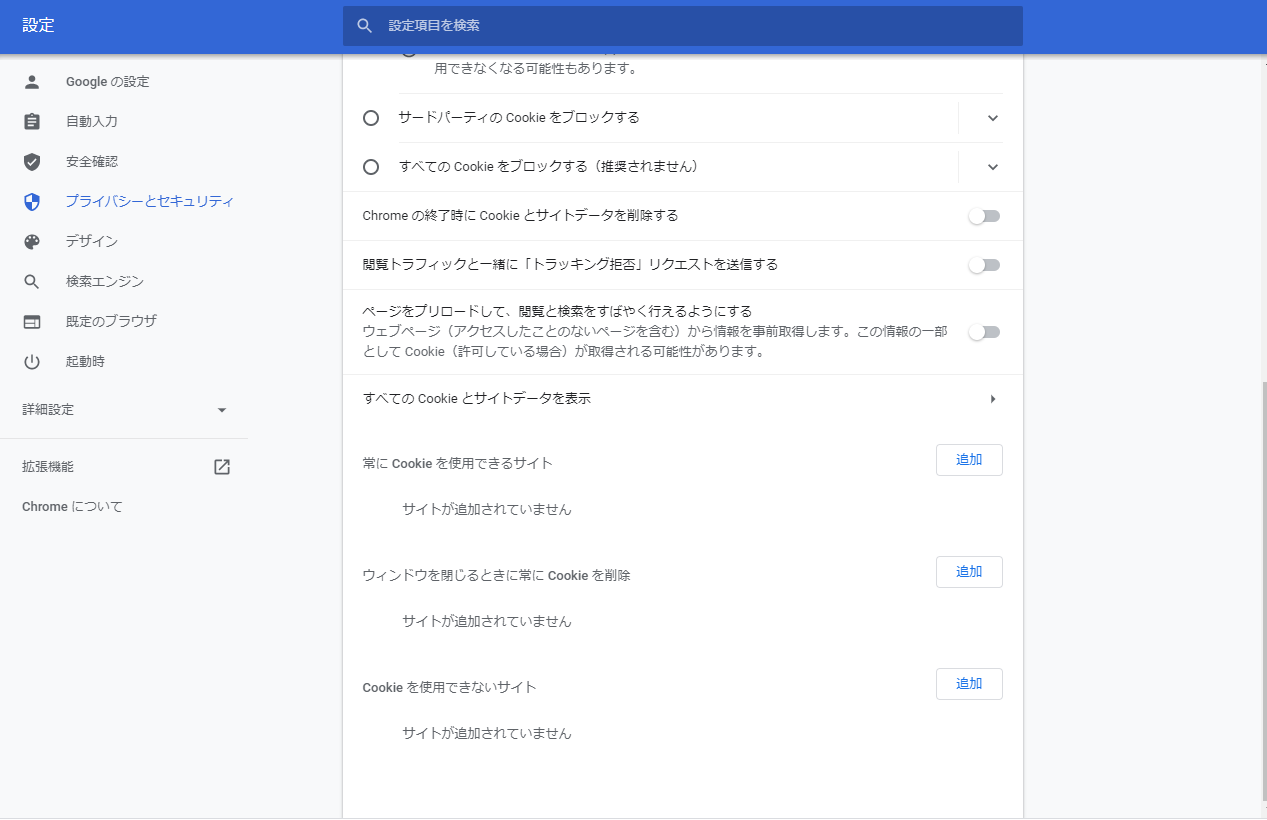 グーグルグループにおける投稿urlにアクセスしても このコンテンツは表示できません となり閲覧できません Google グループ コミュニティ