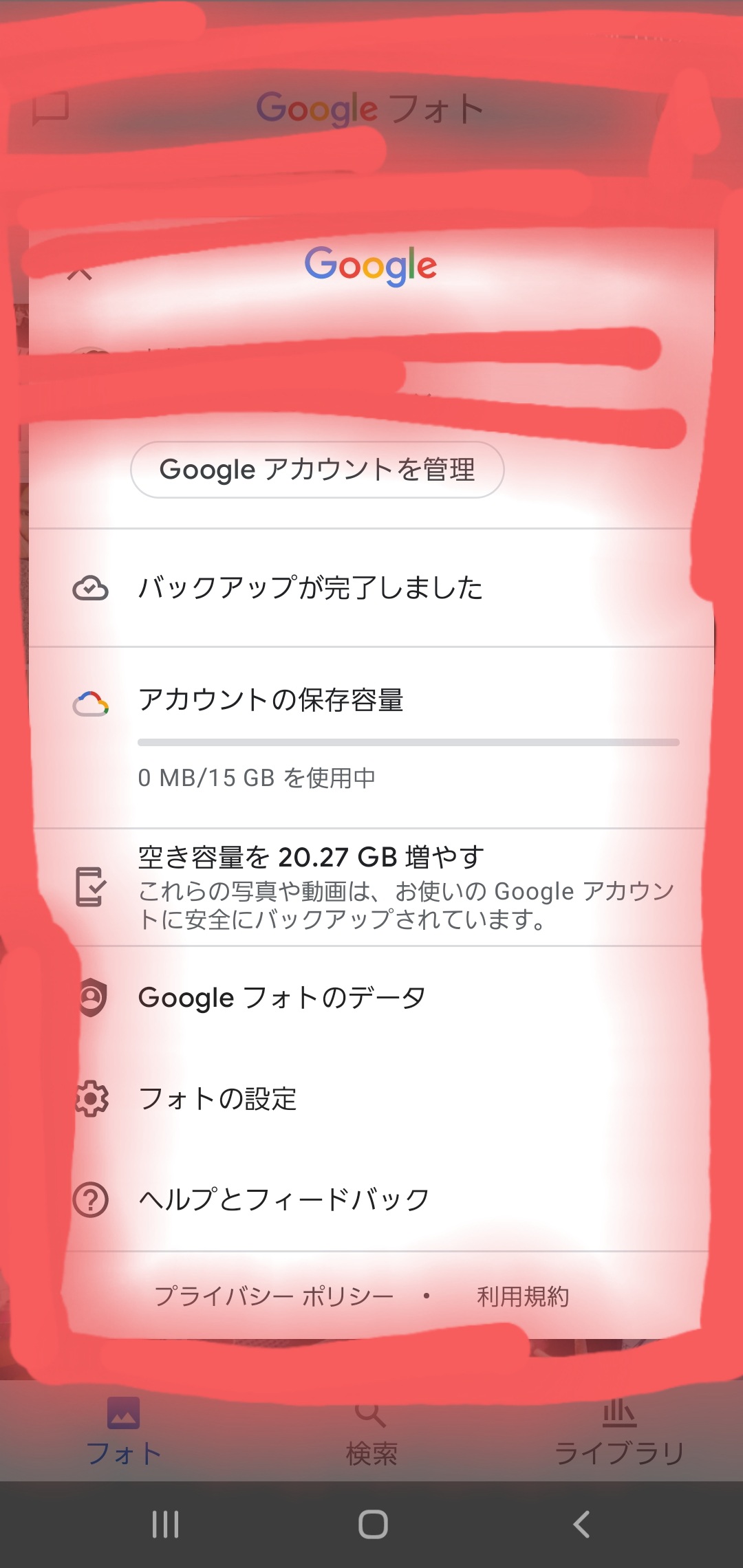 Googleフォトのバックアップについて Google フォト コミュニティ