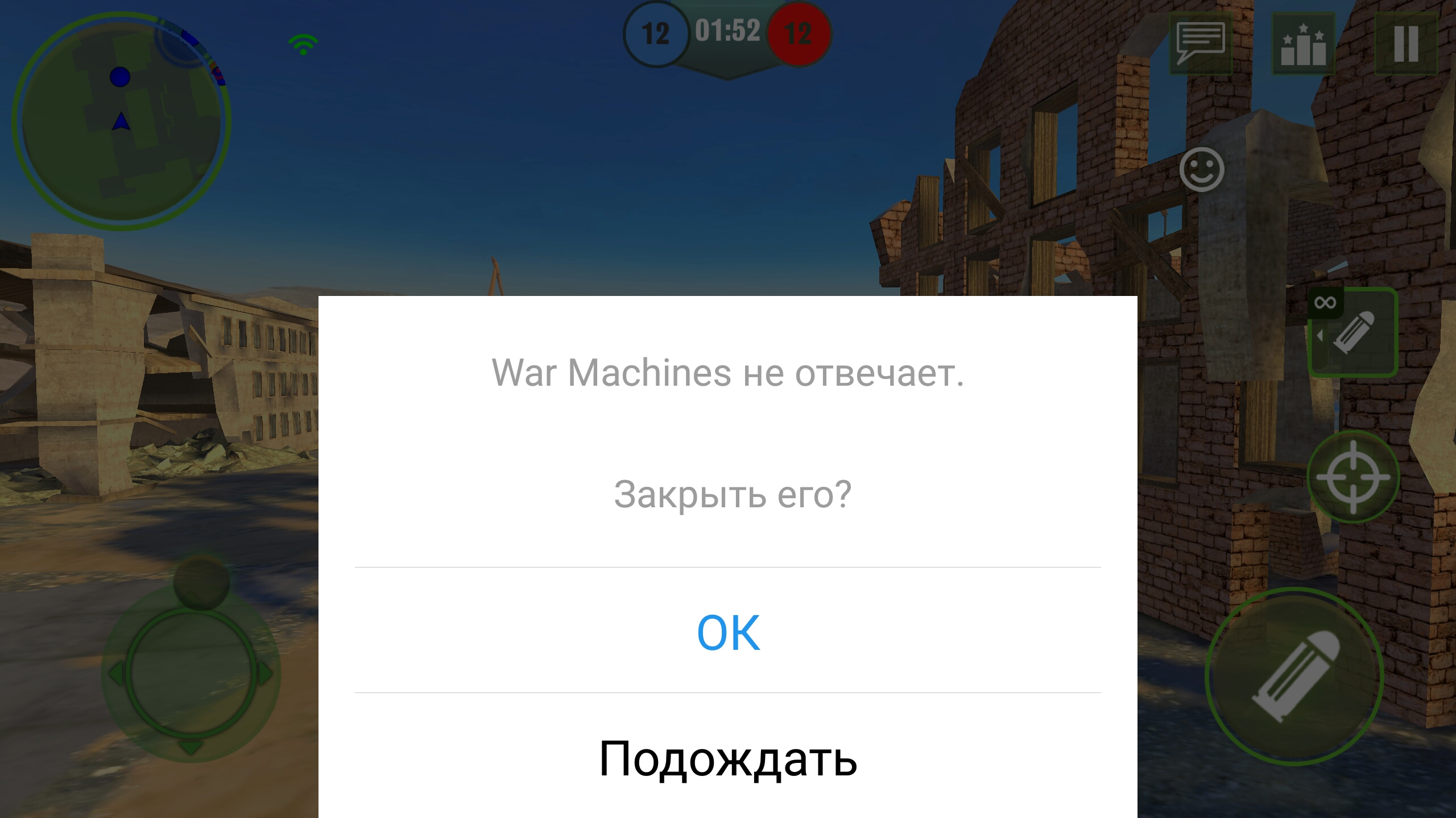 Сбой игры. - Форум – Google Play