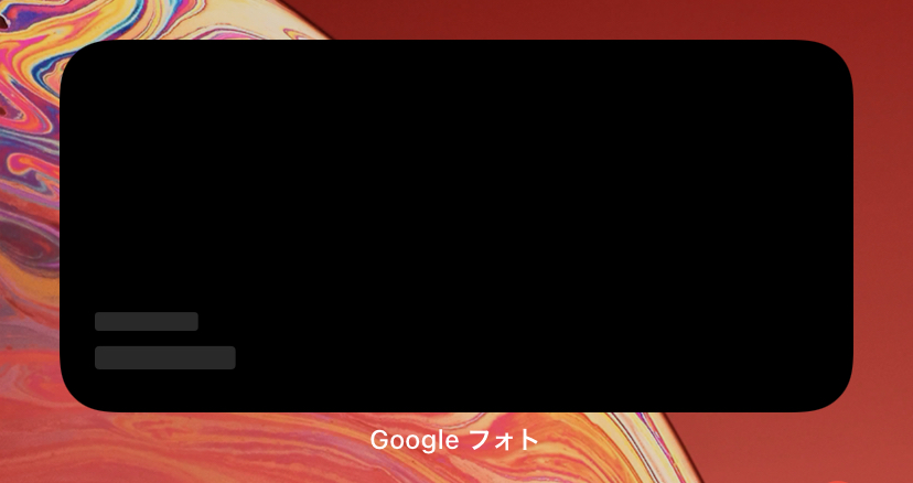 アプリをupdateしたら Iphoneのウィジェットが真っ黒になり写真が映らなくなりました Google フォト コミュニティ