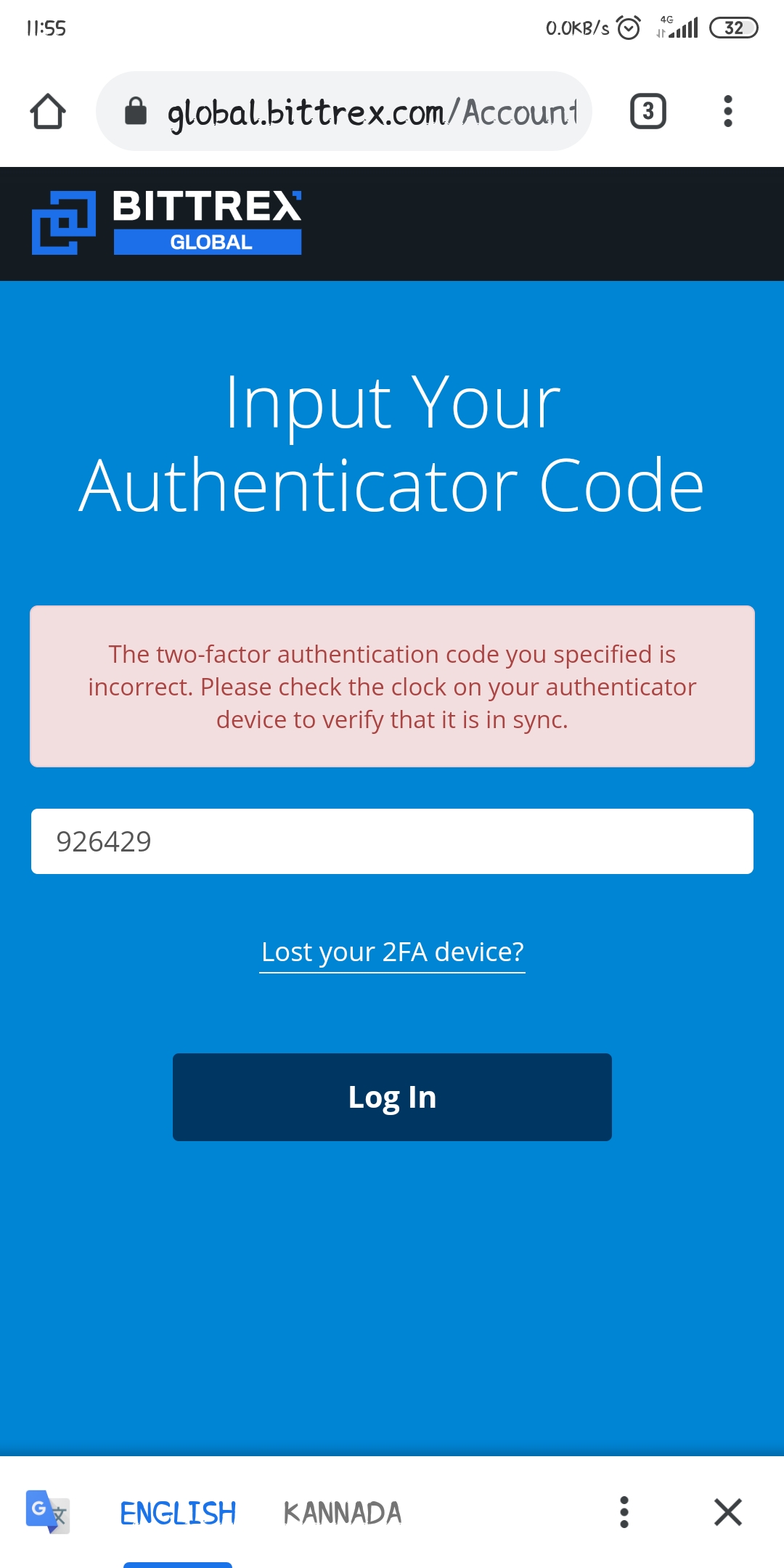 How can i get 2fa authenticator? My laptop lost & i cant log in bittrex ...