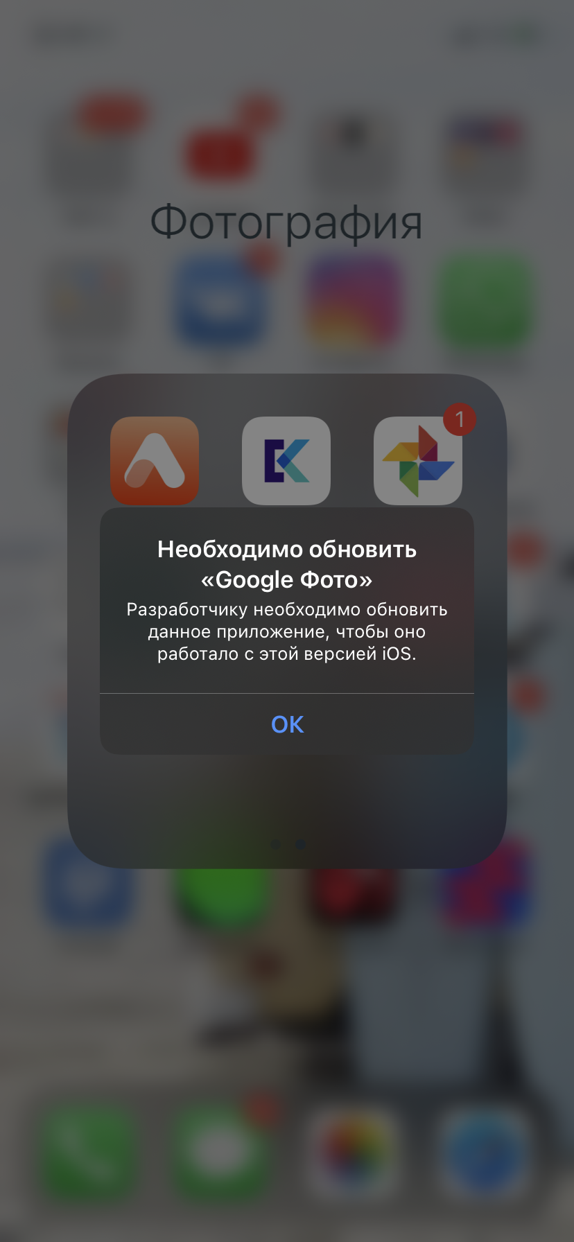 Если не удается загрузить или обновить приложения на устройстве iPhone или iPad