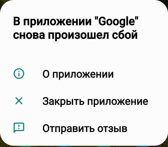 Как пишется слово снова или сново