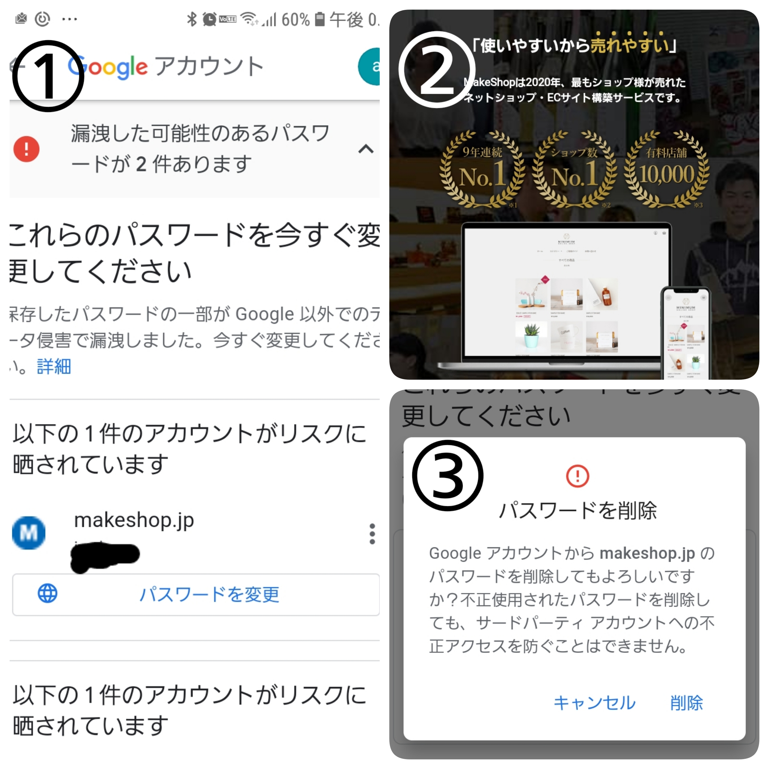 解決 Googleアカウントが作成できない 対処法を教えます Apptopi