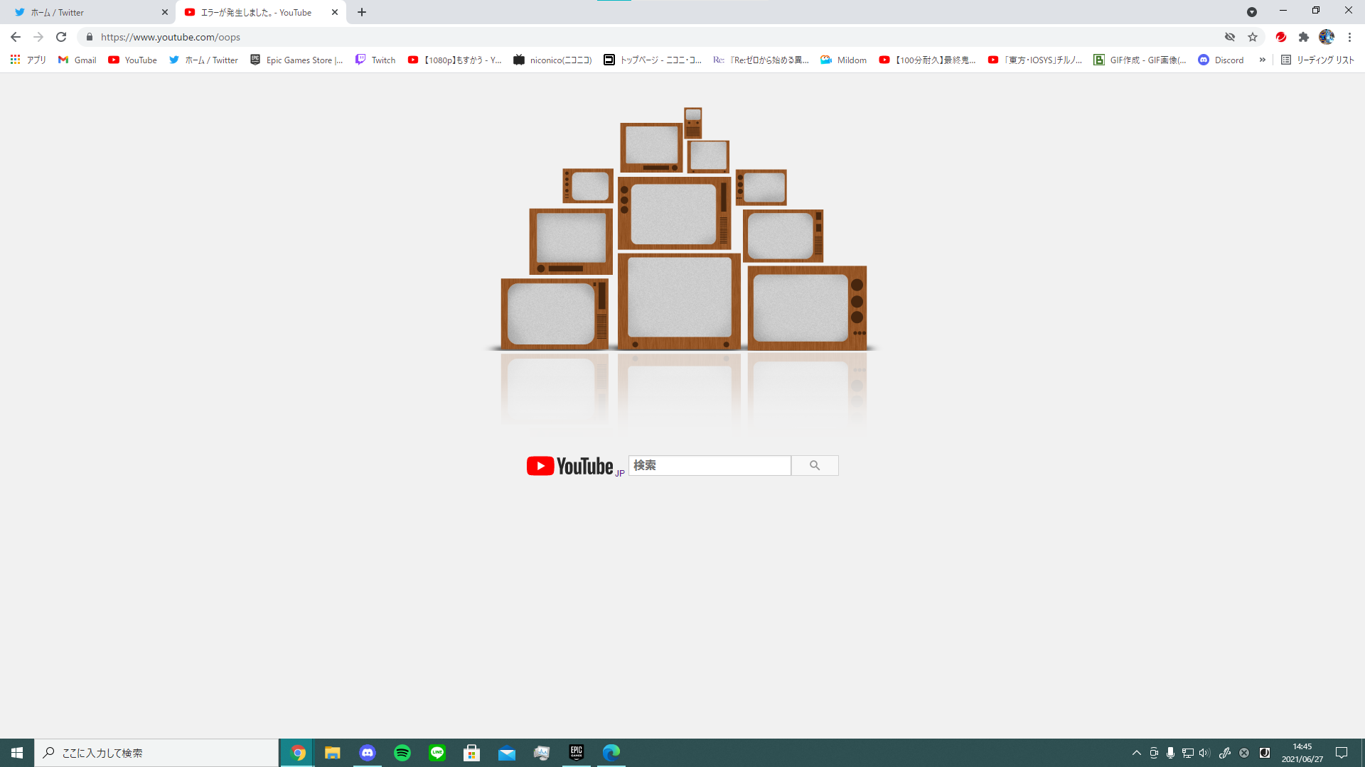 Youtubeにログインできない Youtube コミュニティ