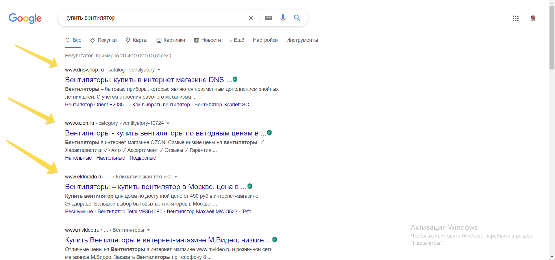 Не показываются рекламные объявления в поисковой выдачи. - Форум – Google  Chrome