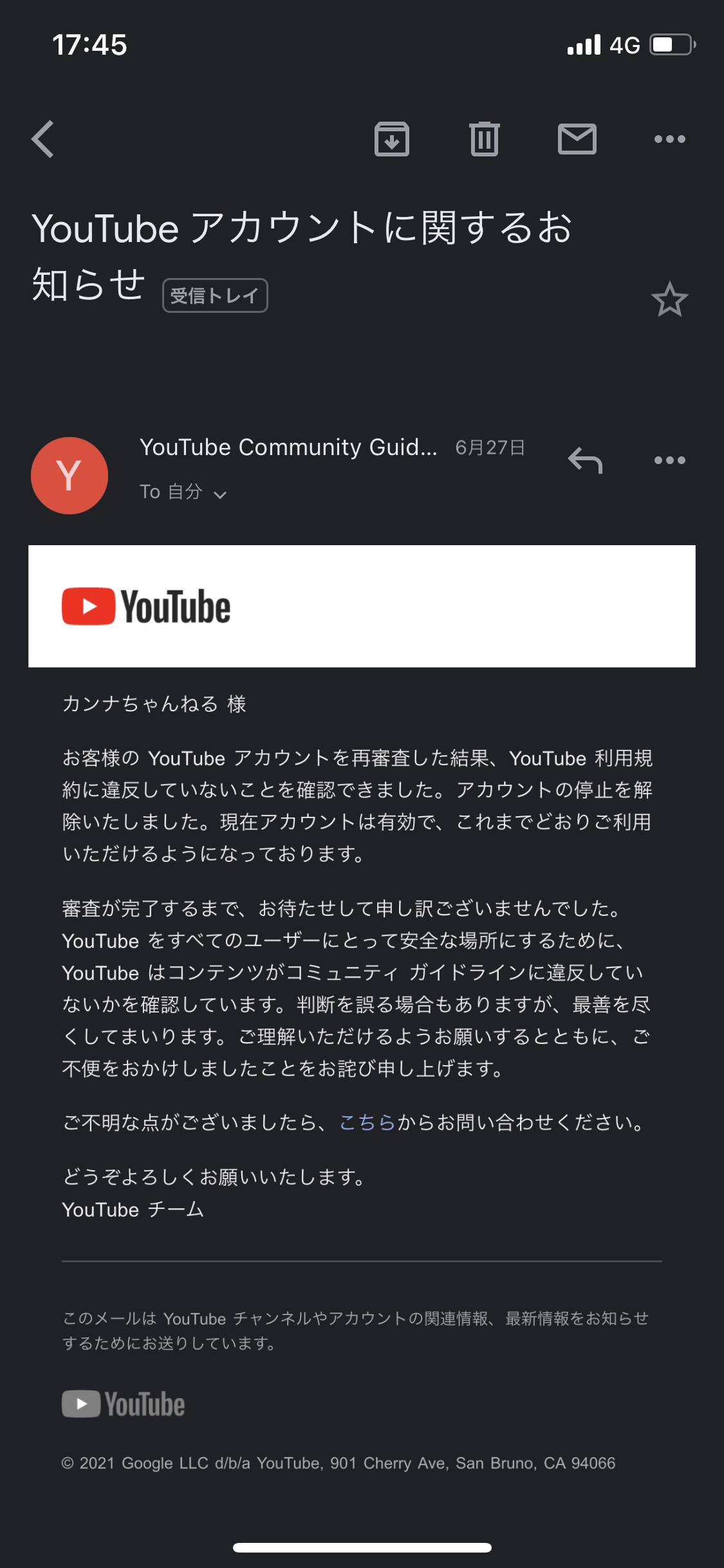 何度もチャンネルが削除されます Youtube コミュニティ