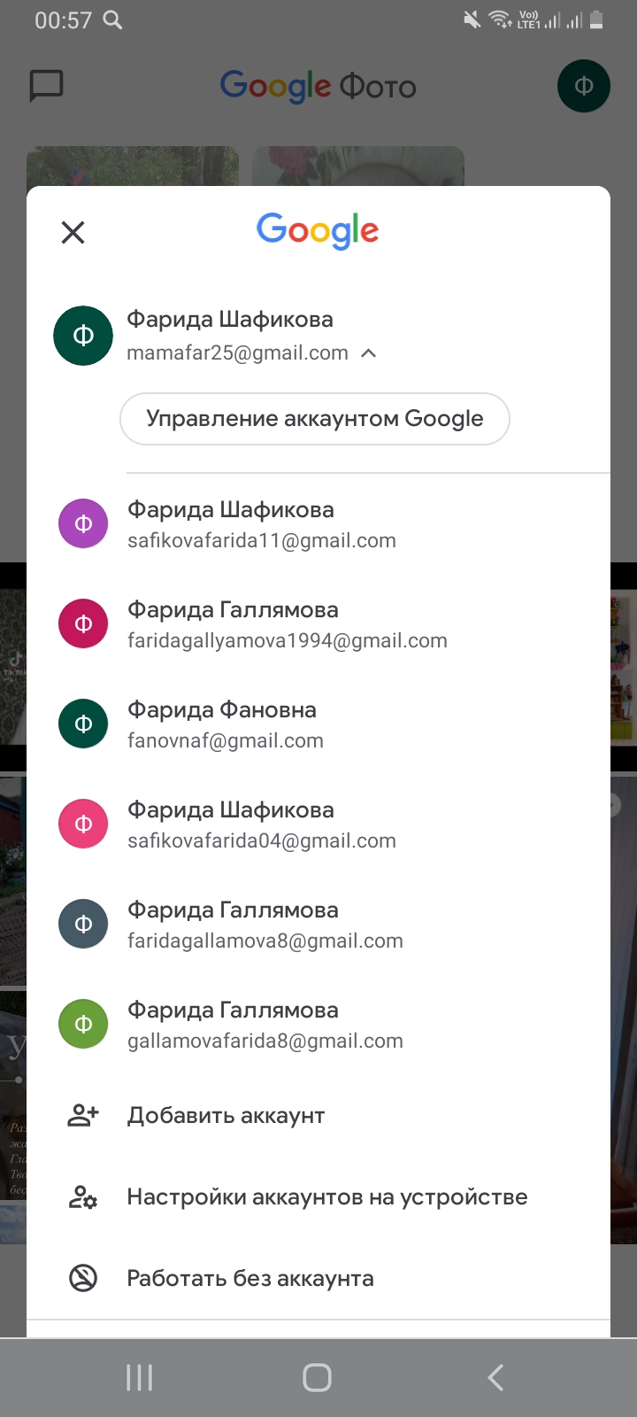 Можно Фото Отправлю Можно Фото Отправлю