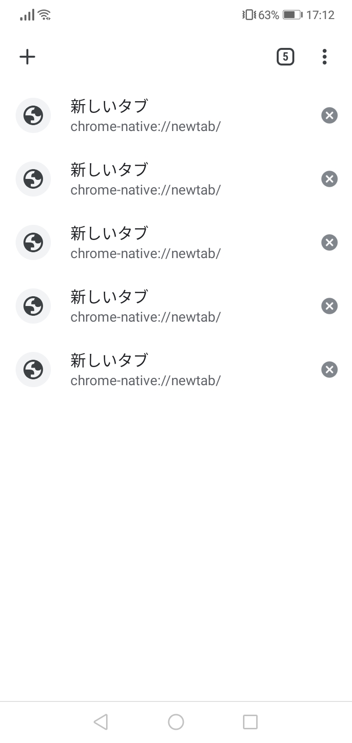 タブ表示が文字だけになった Google Chrome コミュニティ