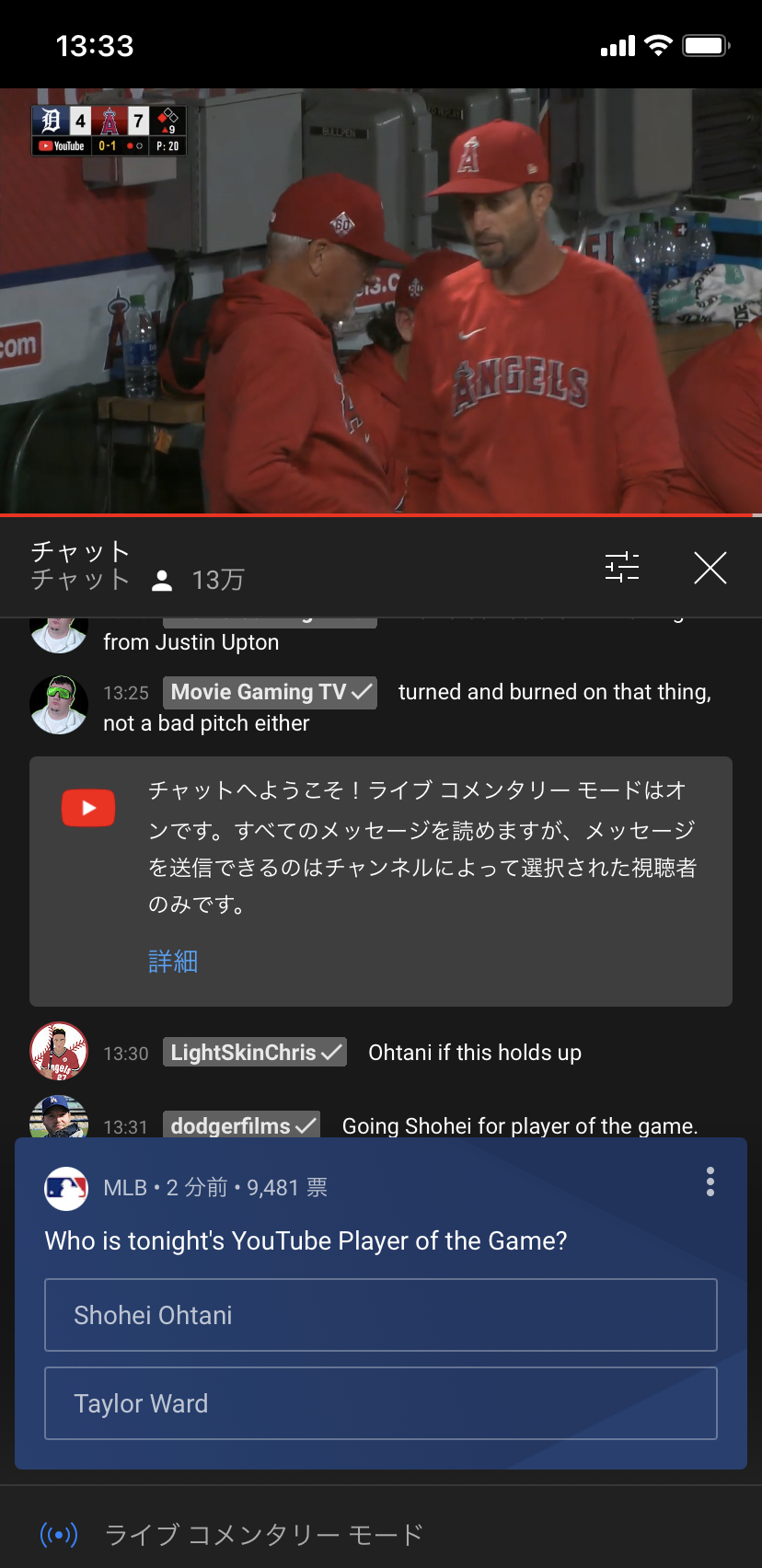 Youtube Liveにおけるチャット内でのアンケート機能の使用について Youtube コミュニティ