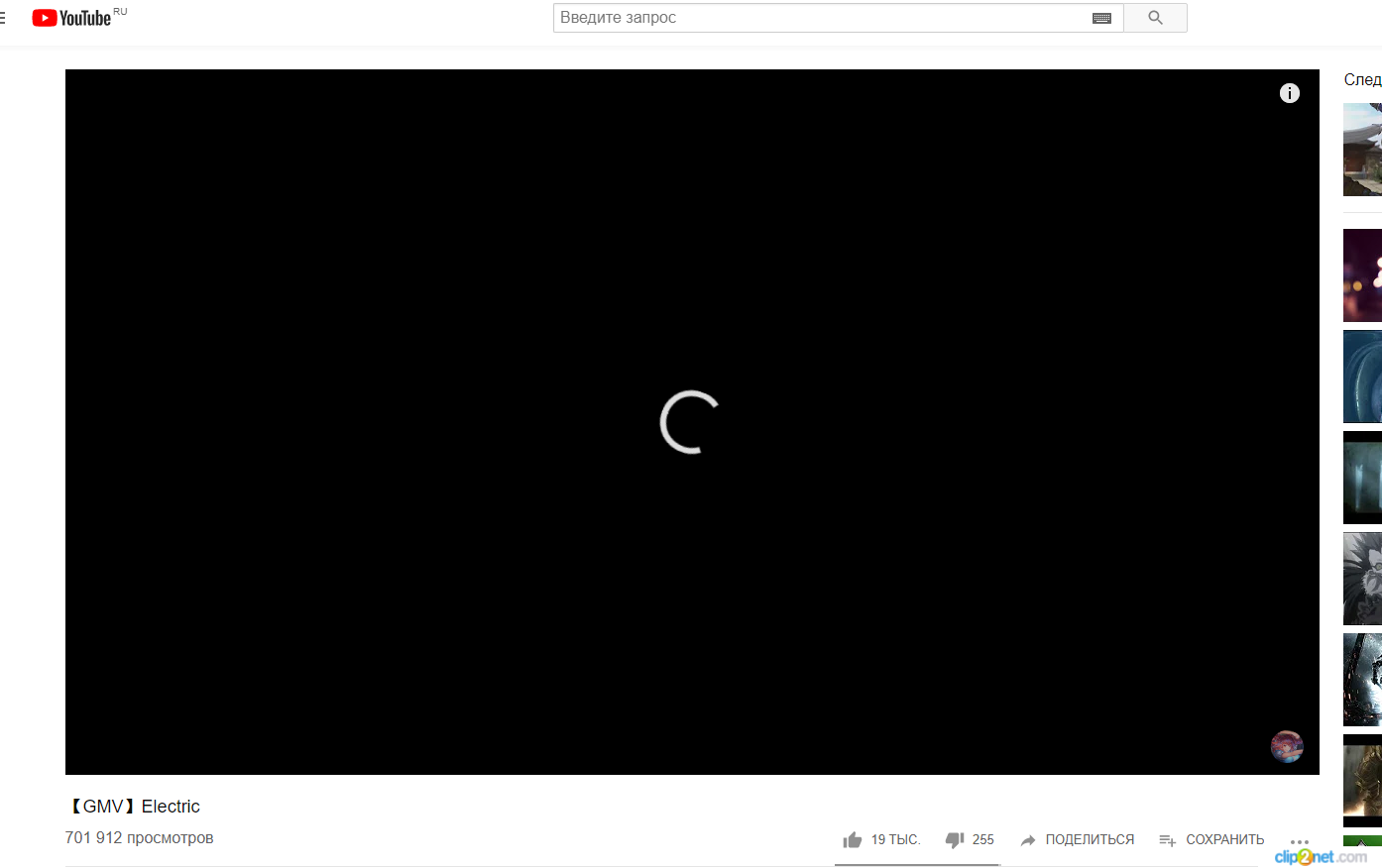 Youtube не прогружает картинки